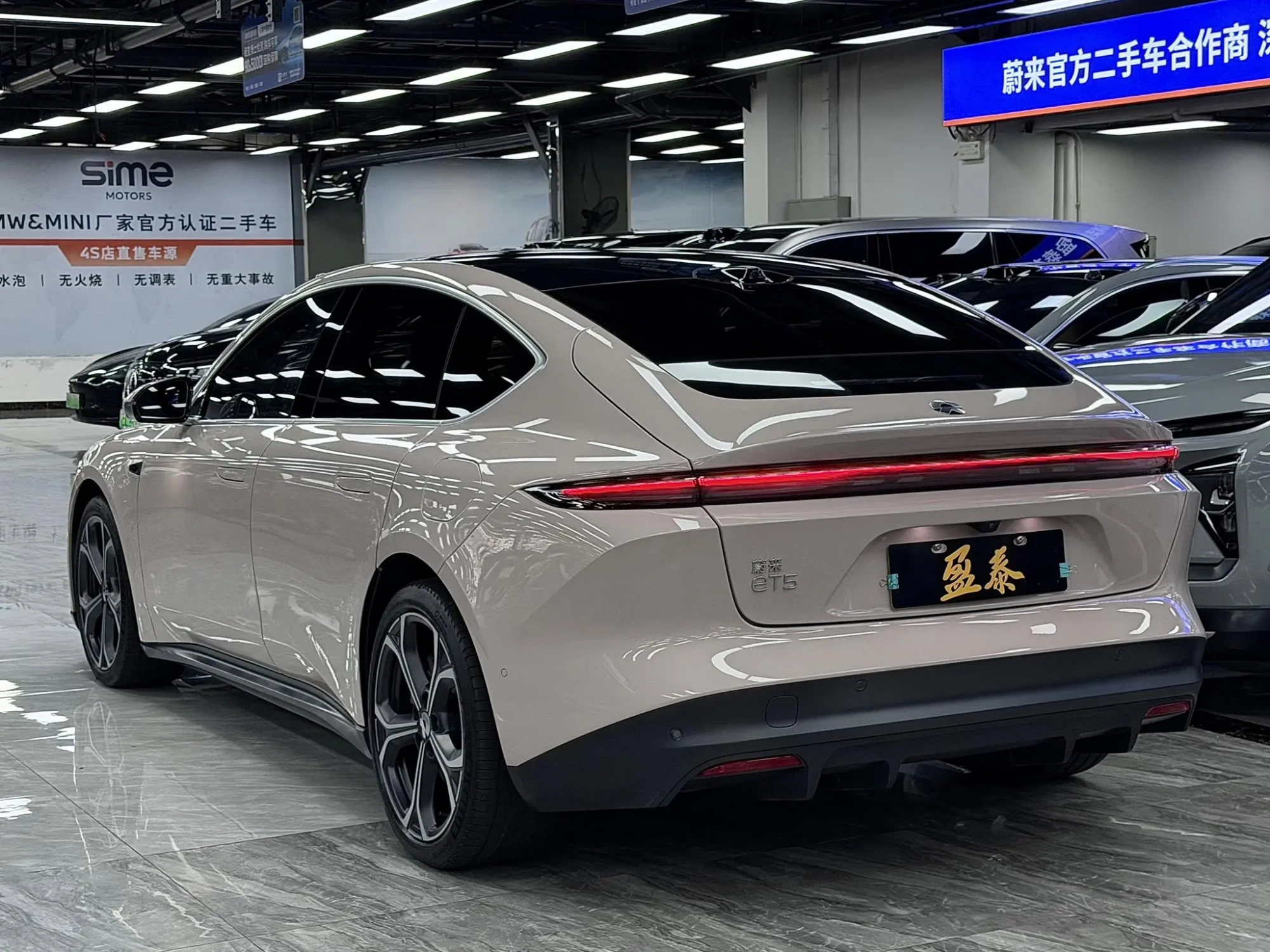 NIO Nio ET5 75kWh