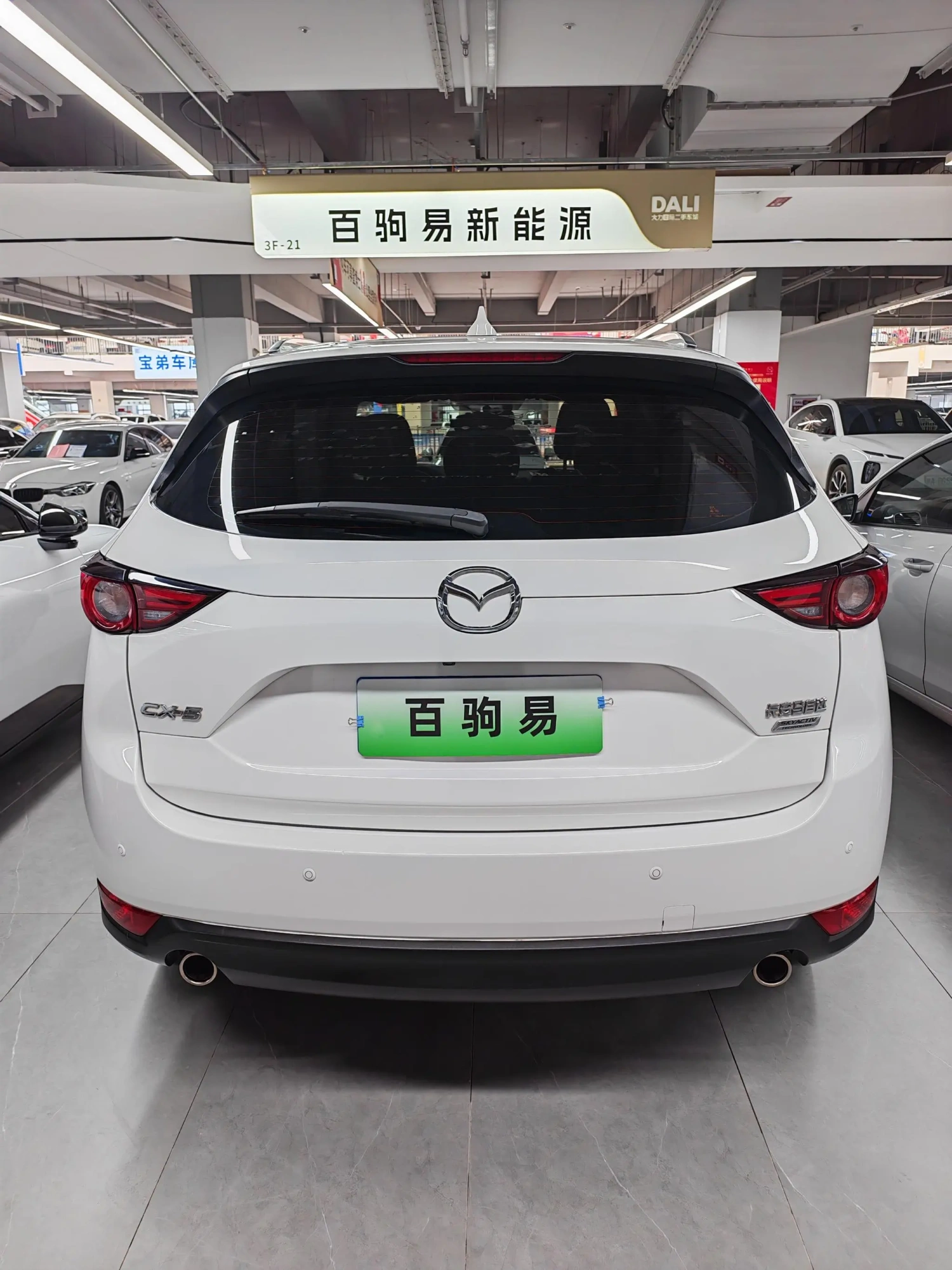 Mazda Mazda CX-5 2.5L automatic four-wheel drive Zhizun type