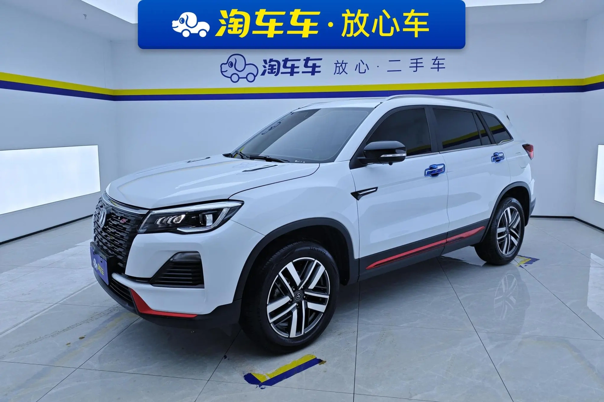 Changan Changan CS75 Blue Whale Version 1.5T DCT Luxury