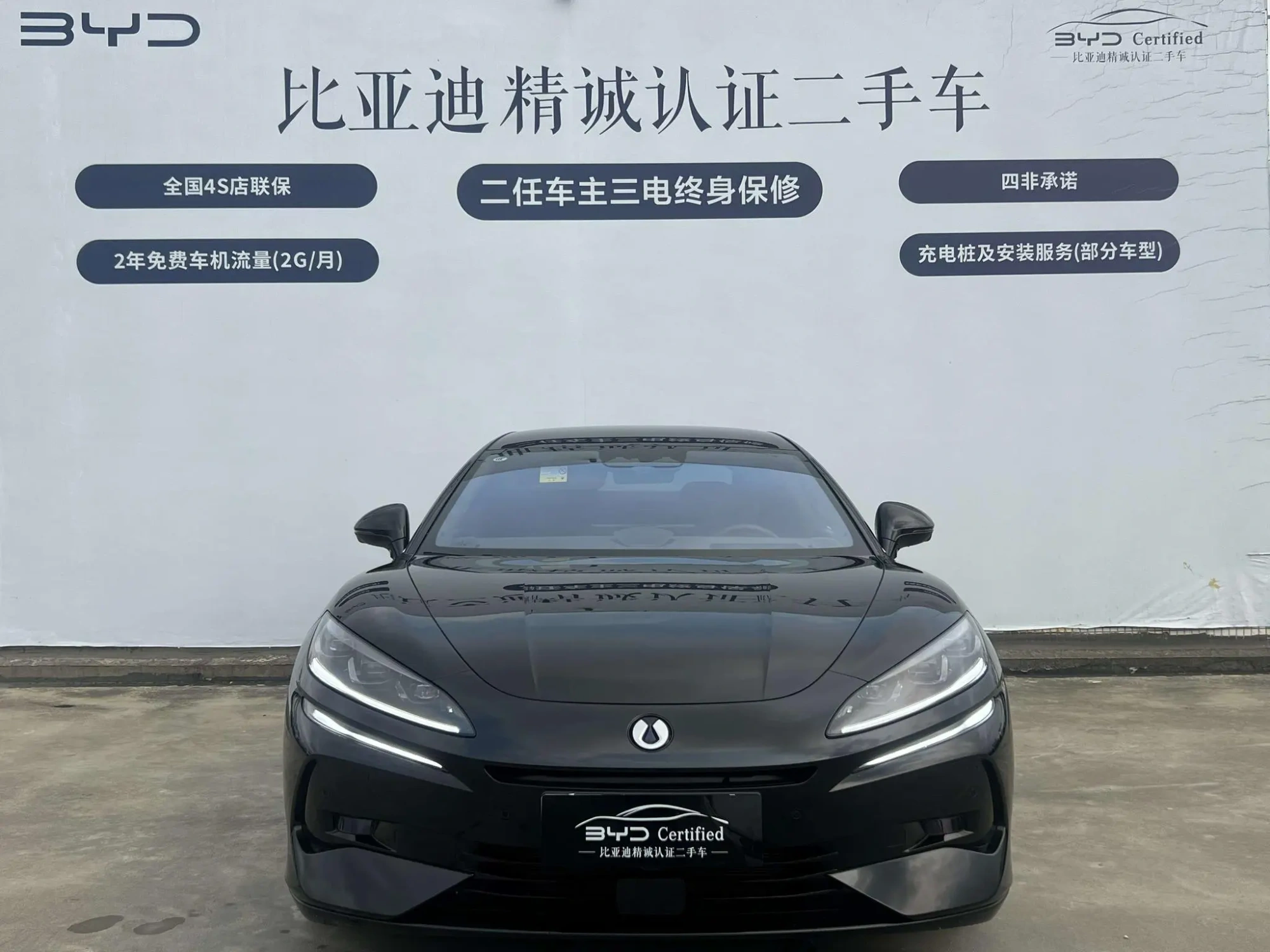 Denza Denza Z9 DM 1100 four-wheel drive Max version