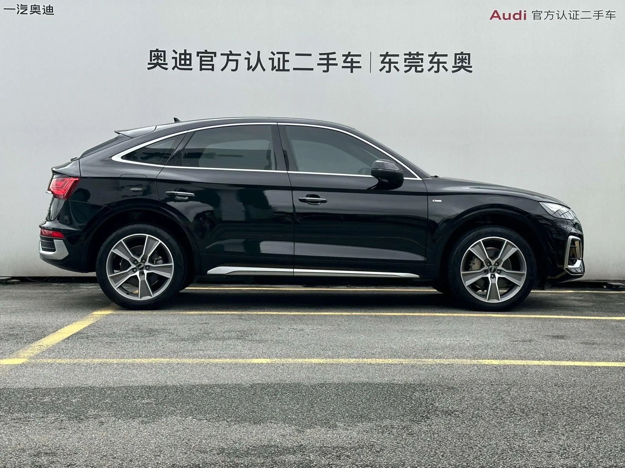 Audi Audi Q5L Sportback 40 TFSI Luxury