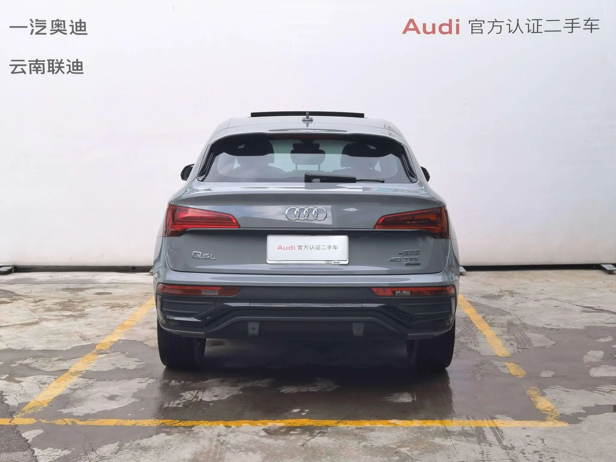 Audi Audi Q5L Sportback 40 TFSI Luxury