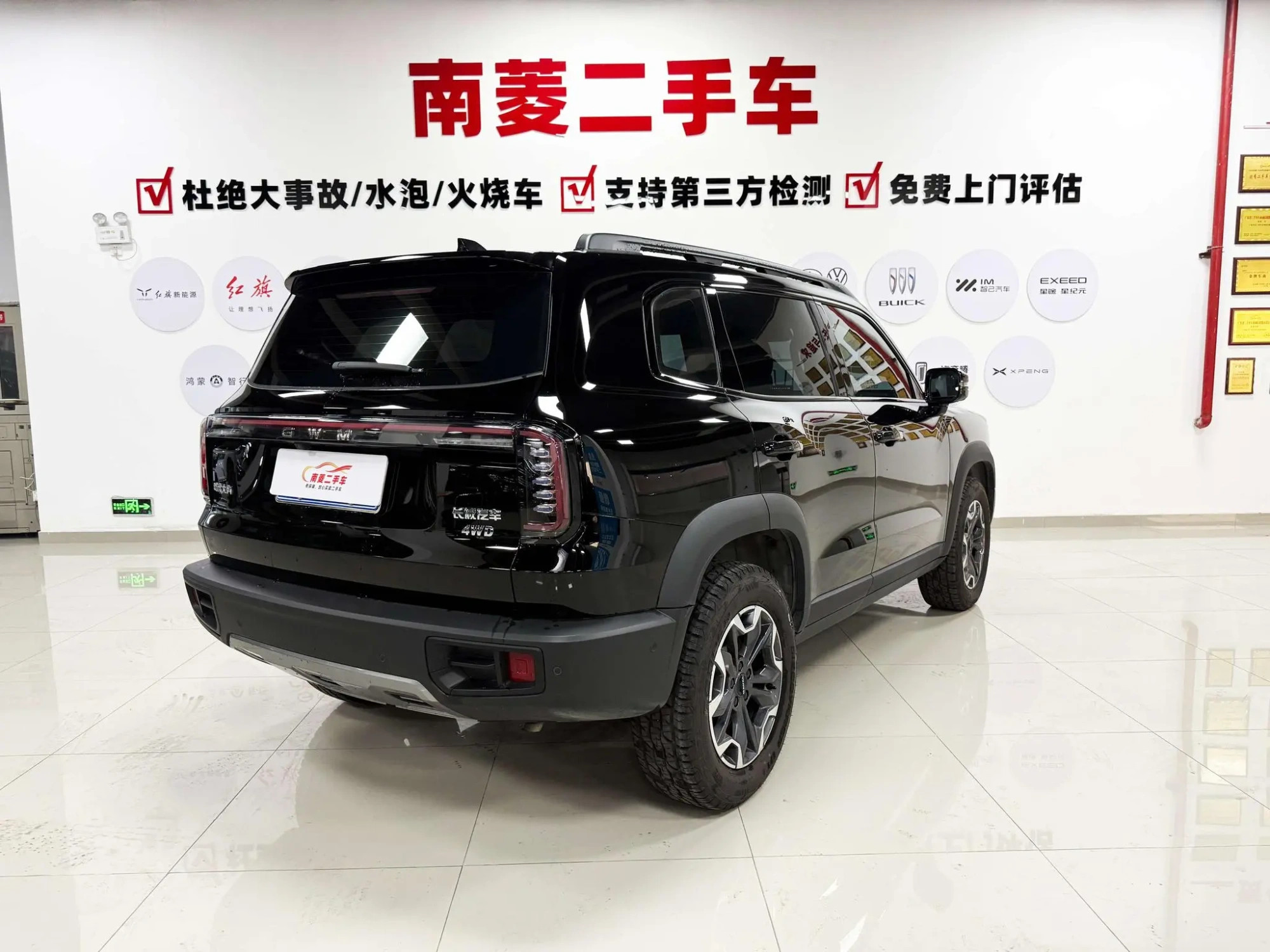 Haval Haval Big Dog 2.0T four-wheel drive Chinese Garden dog Version