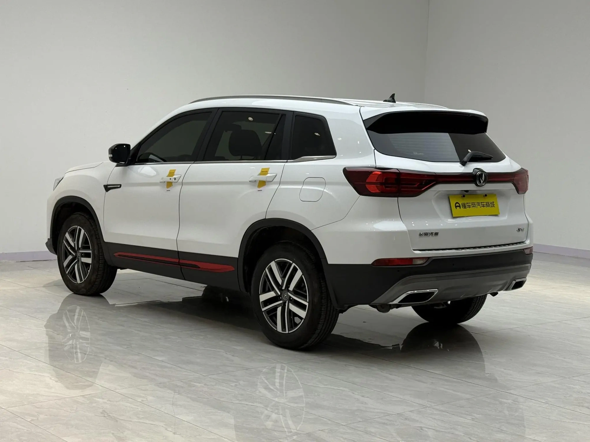 Changan Changan CS75 Enjoy Edition 1.5T DCT Luxury