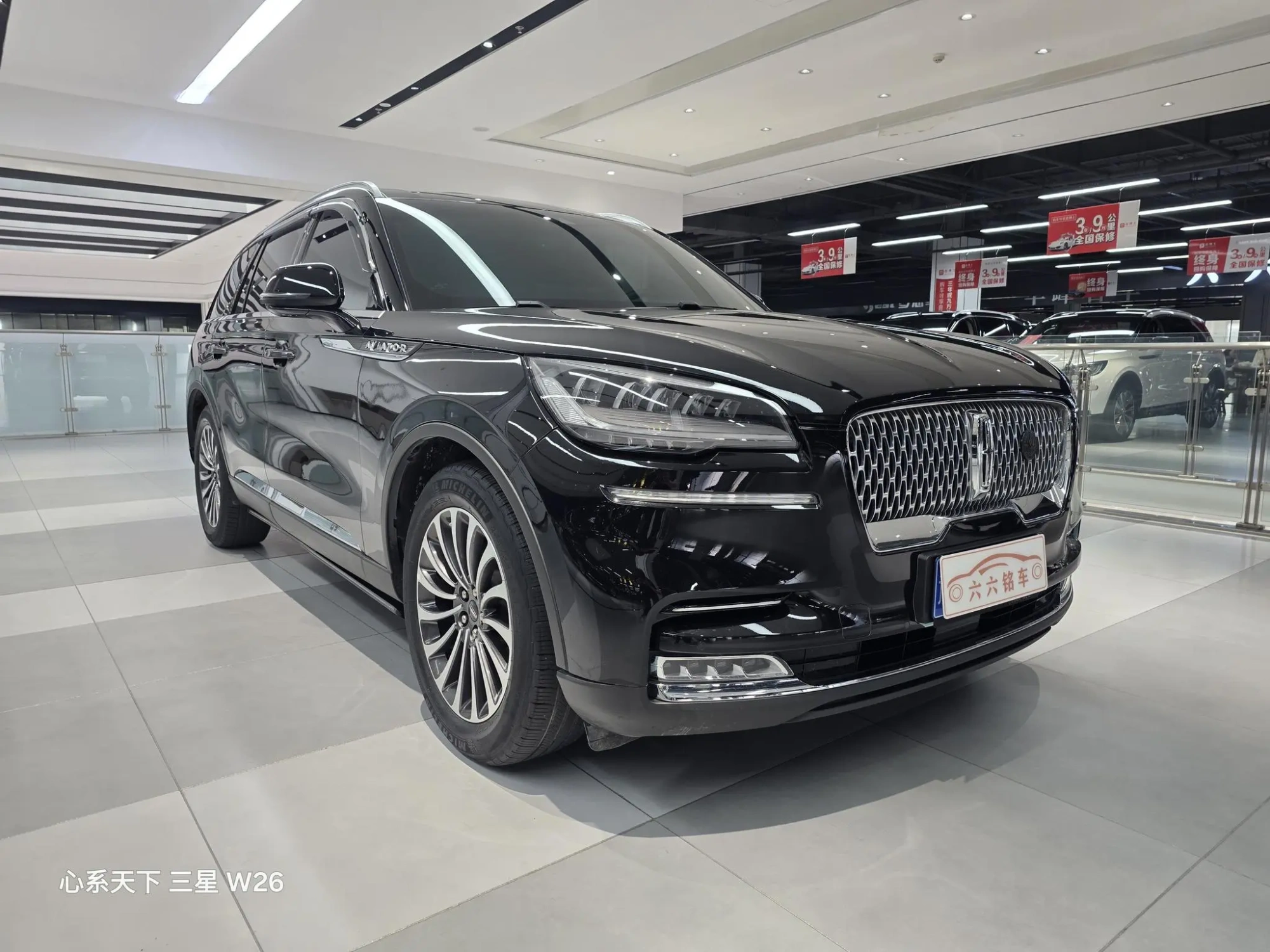 Lincoln Flying home 3.0T V6 four-wheel drive Zunya edition