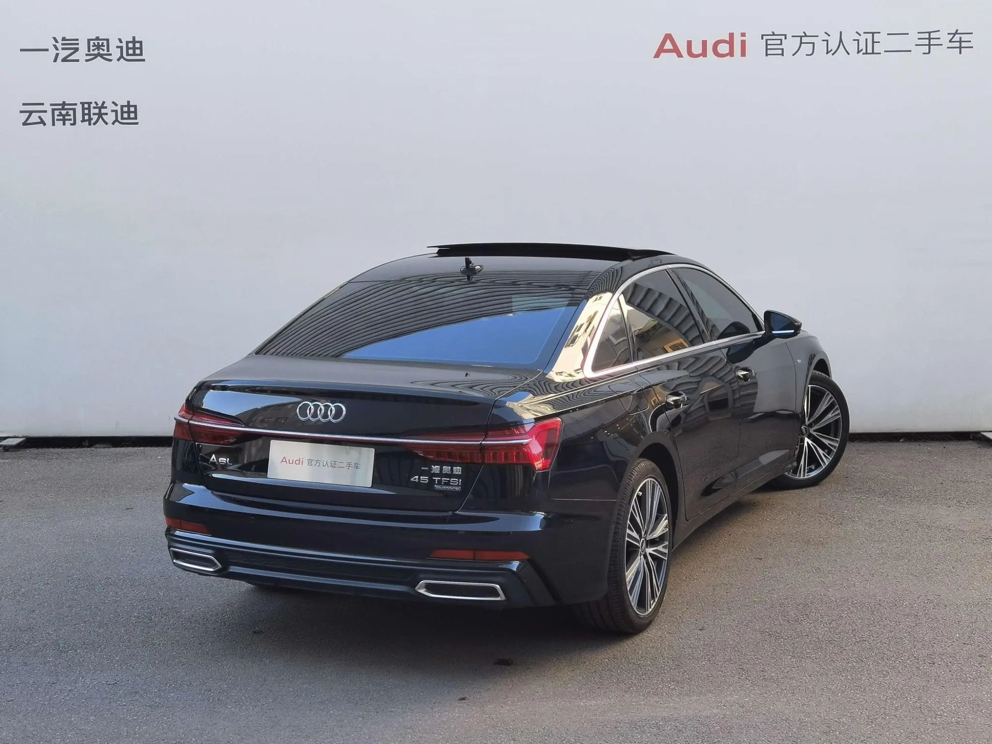 Audi Audi A6L 45 TFSI quattro premium dynamic type