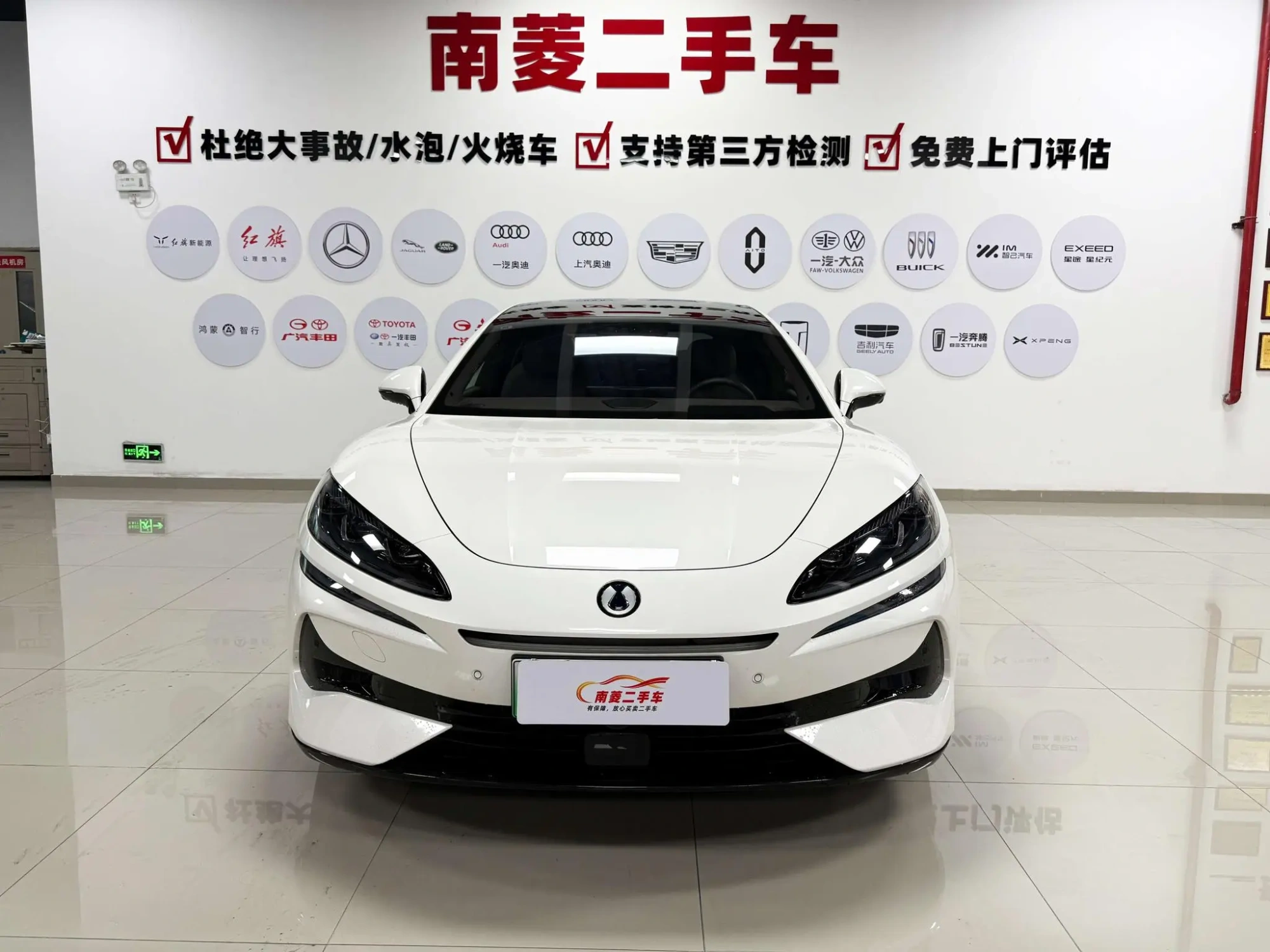 Denza Denza Z9 DM 1100 four-wheel drive Max version