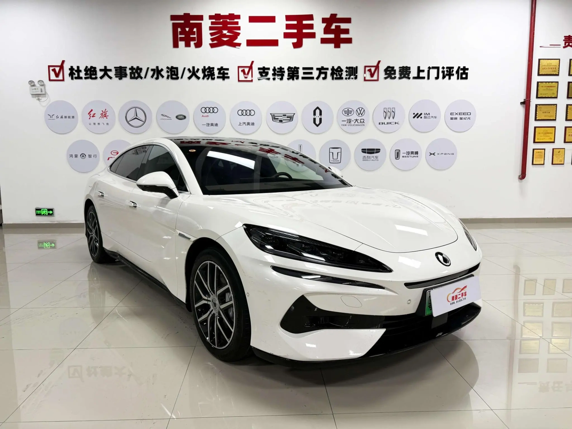 Denza Denza Z9 DM 1100 four-wheel drive Max version