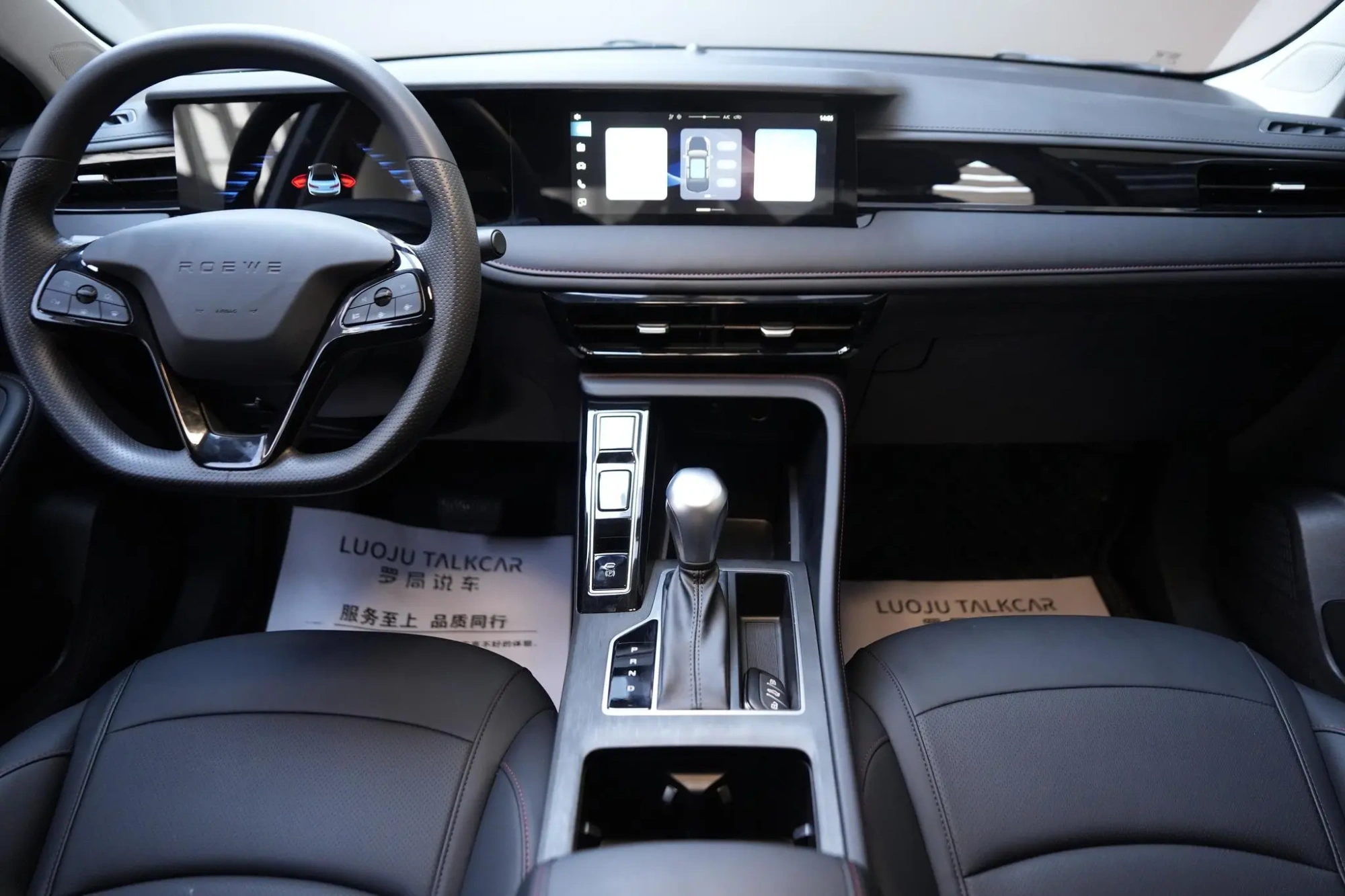 Roewe Roewe i5 1.5L CVT Executive Edition