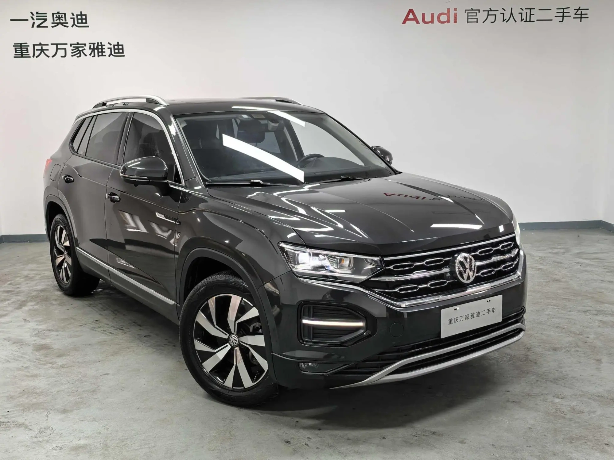 Volkswagen Tanyue 330TSI two-wheel drive luxury Smart edition