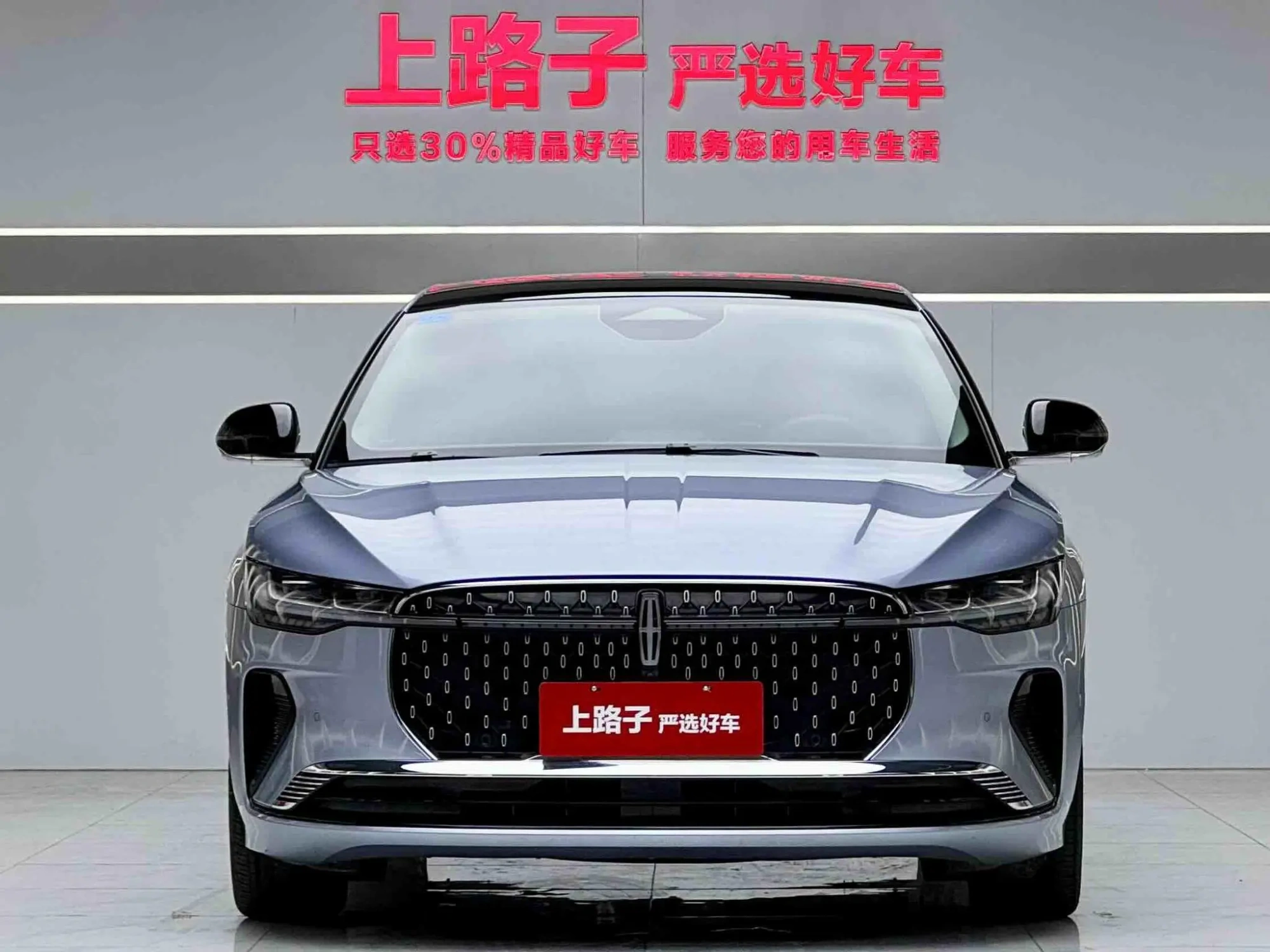 Lincoln Lincoln Z Facelift i Enjoy Zunya Edition