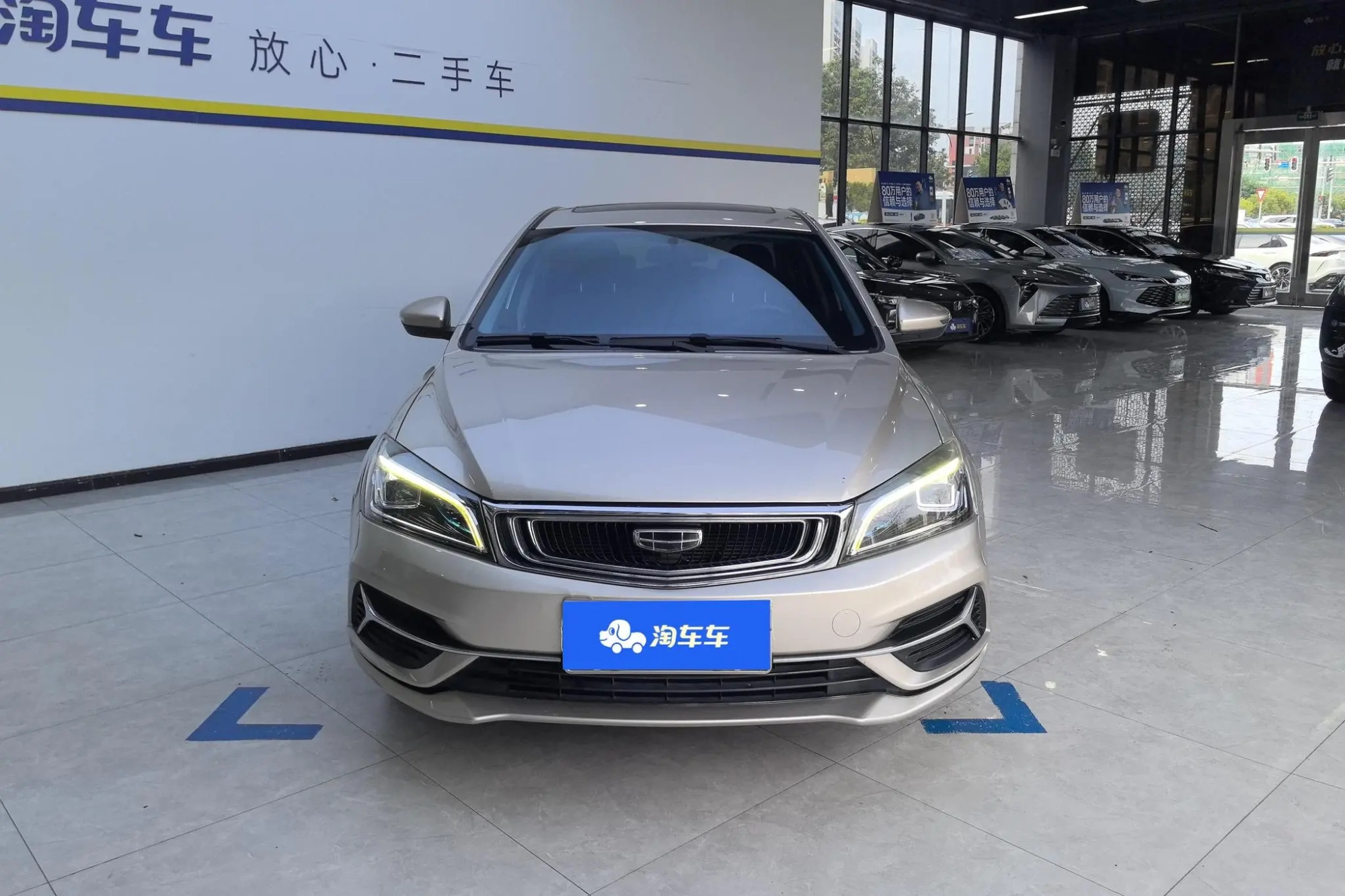 Geely Emgrand 1.5L CVT upward version
