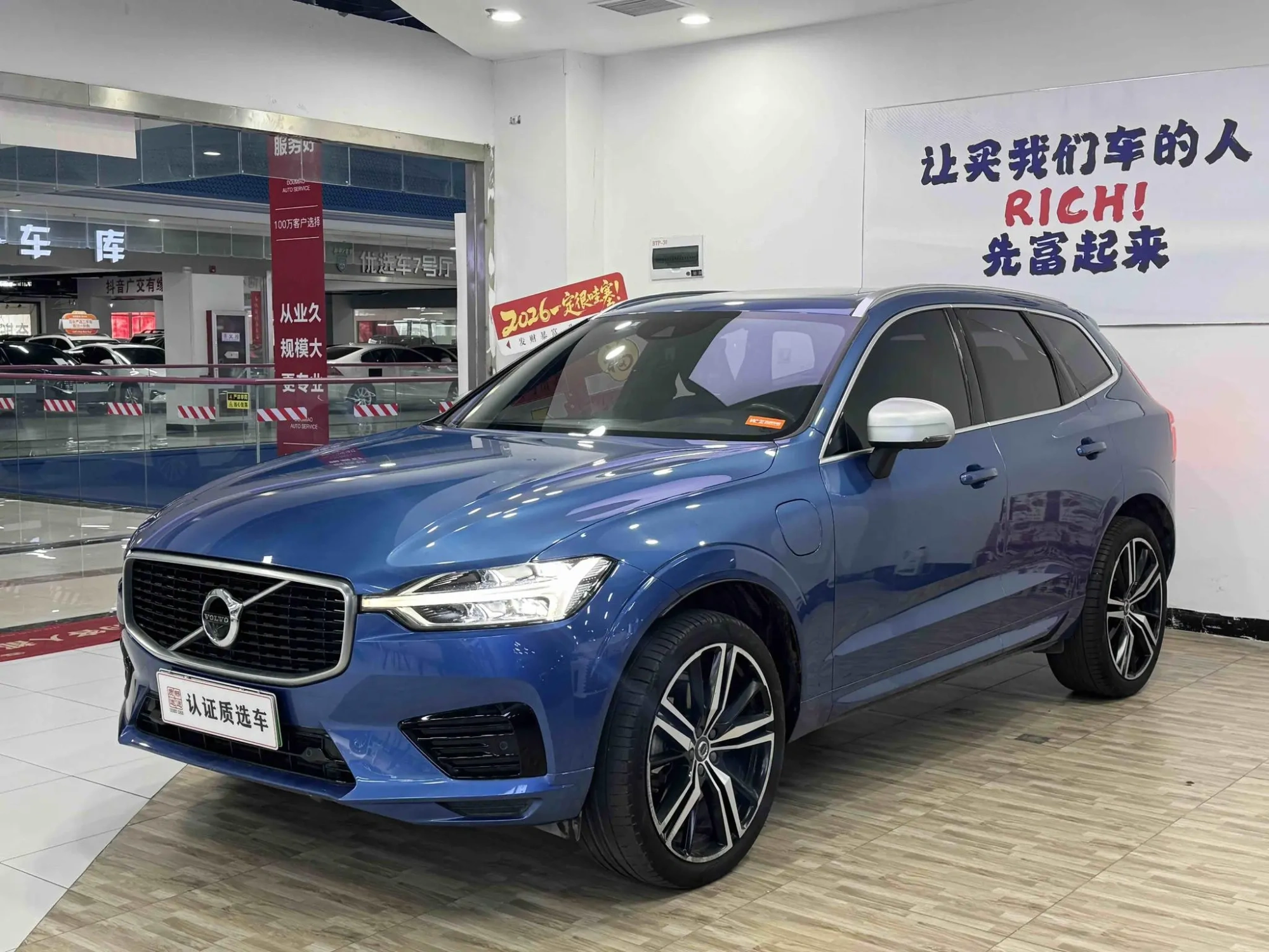 Volvo Volvo XC60 PHEV T8 E-drive hybrid Zhiya Sports Edition Country VI