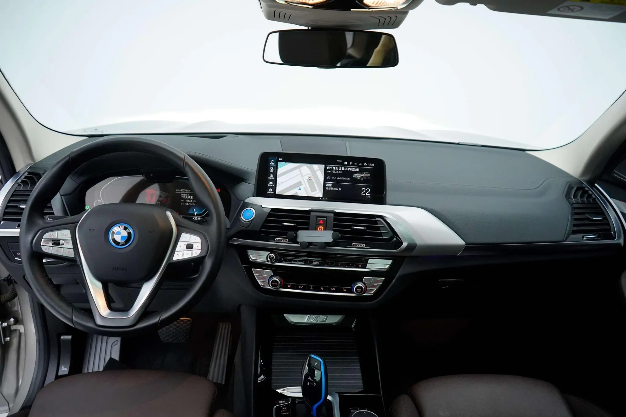 BMW BMW iX3 Creative collar type