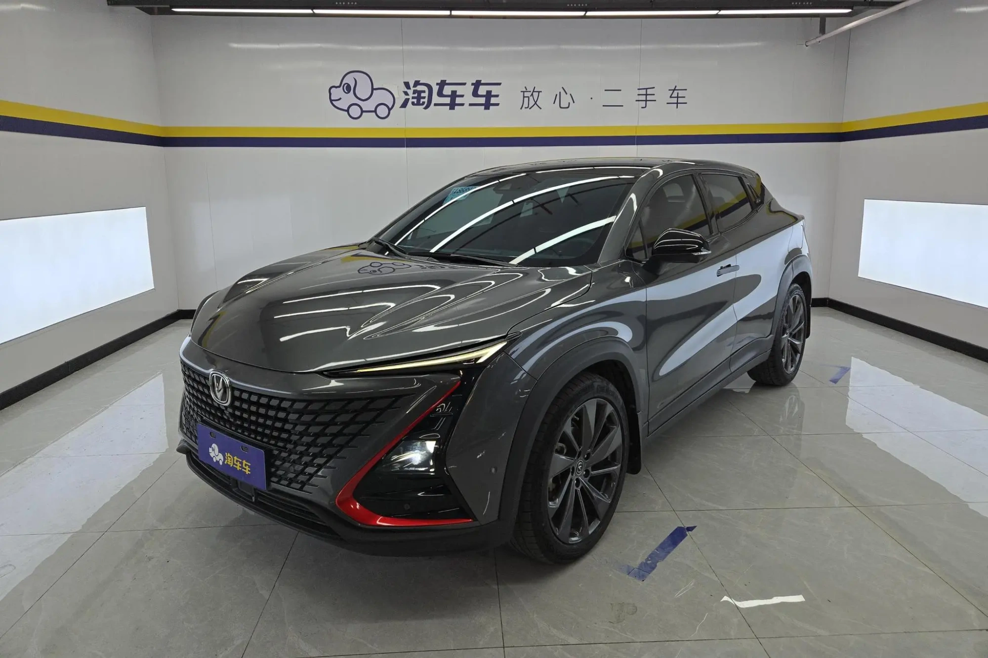 Changan Changan UNI-T 1.5T flagship type