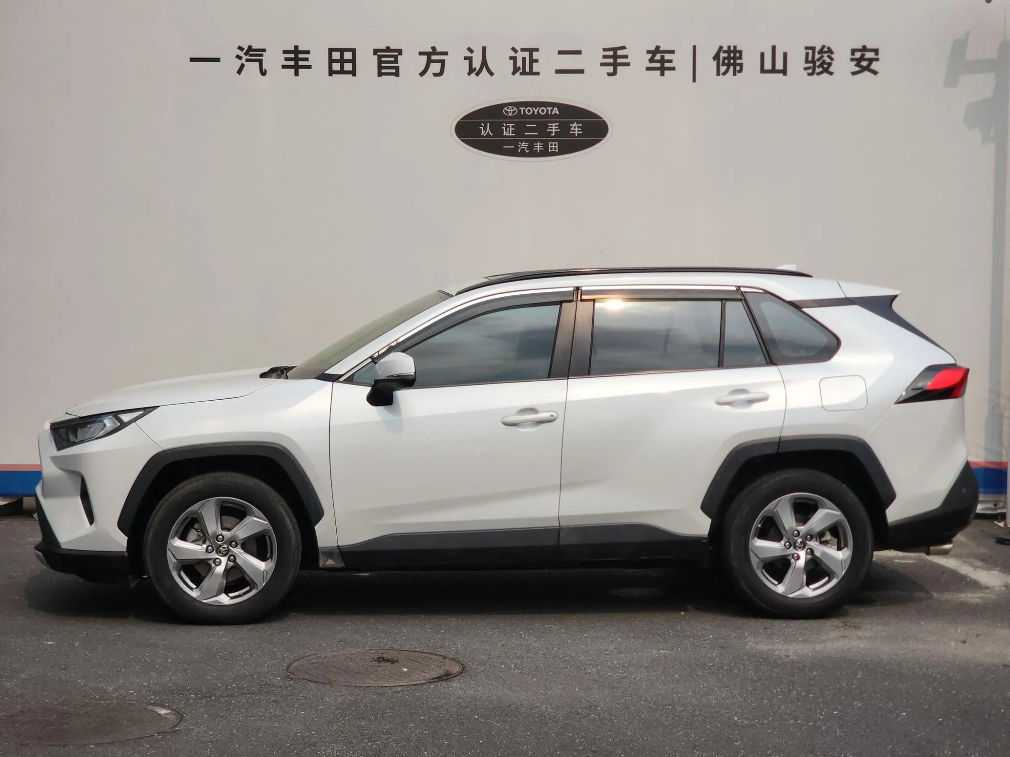 TOYOTA RAV4 Rongfang 2.0L CVT two-wheel drive fashion Plus version