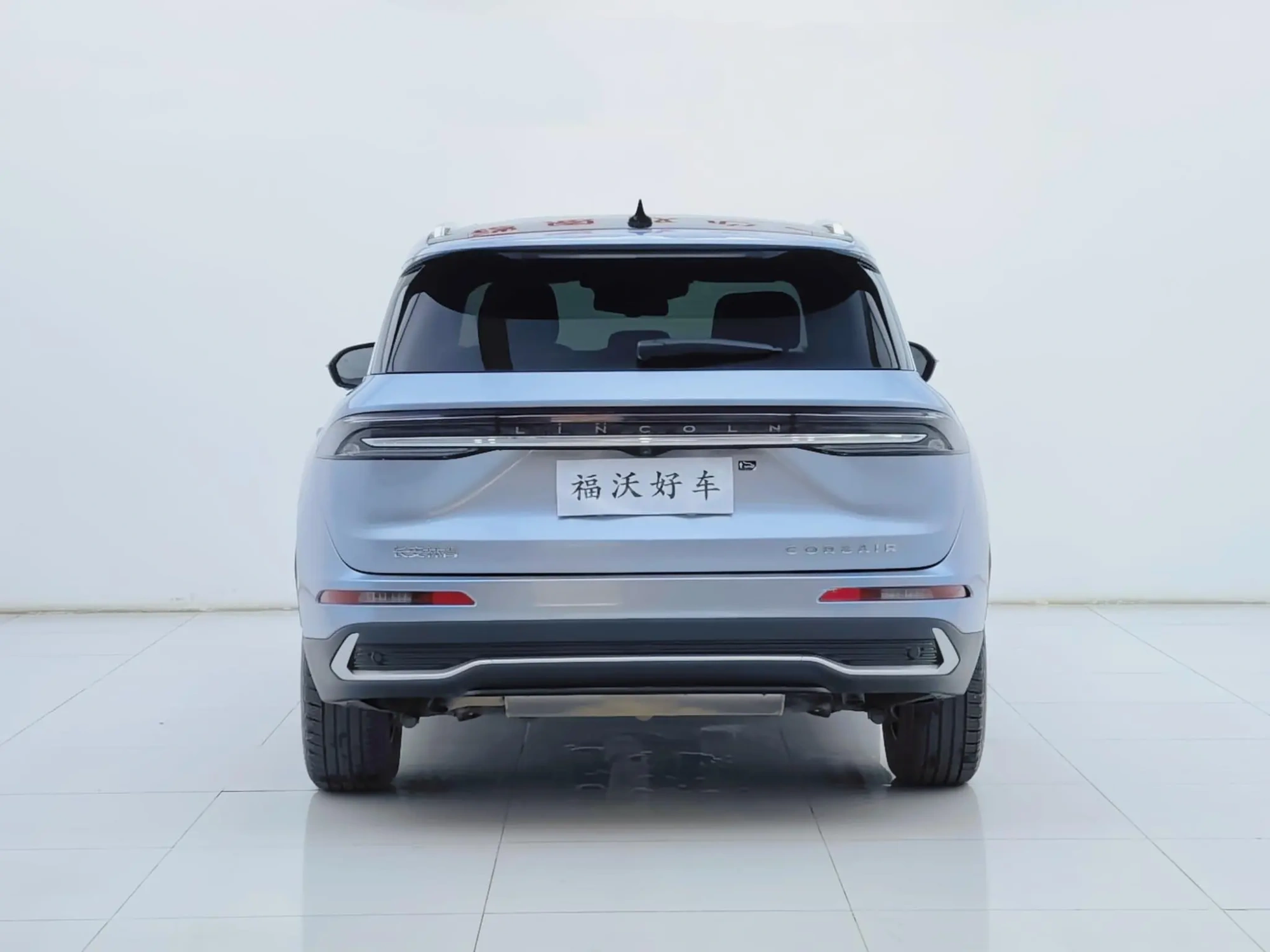 Lincoln Adventurer 2.0T two-wheel drive Exclusive edition