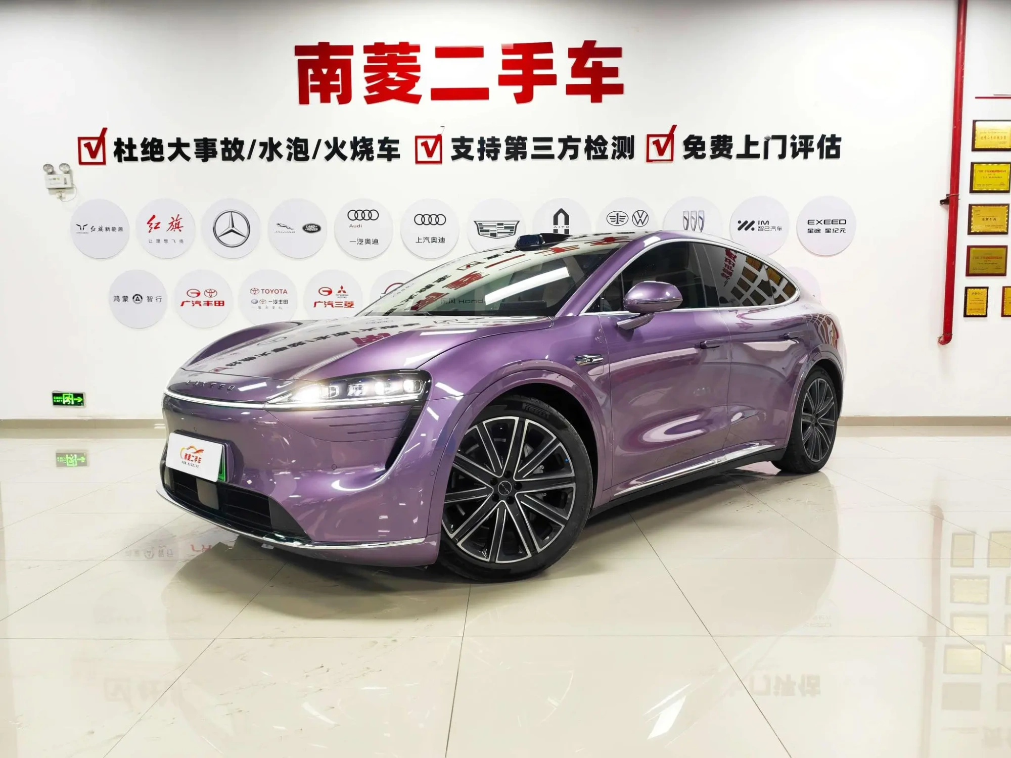 LUXEED Wisdom World R7 Pure electric 82kWh Max rear drive version