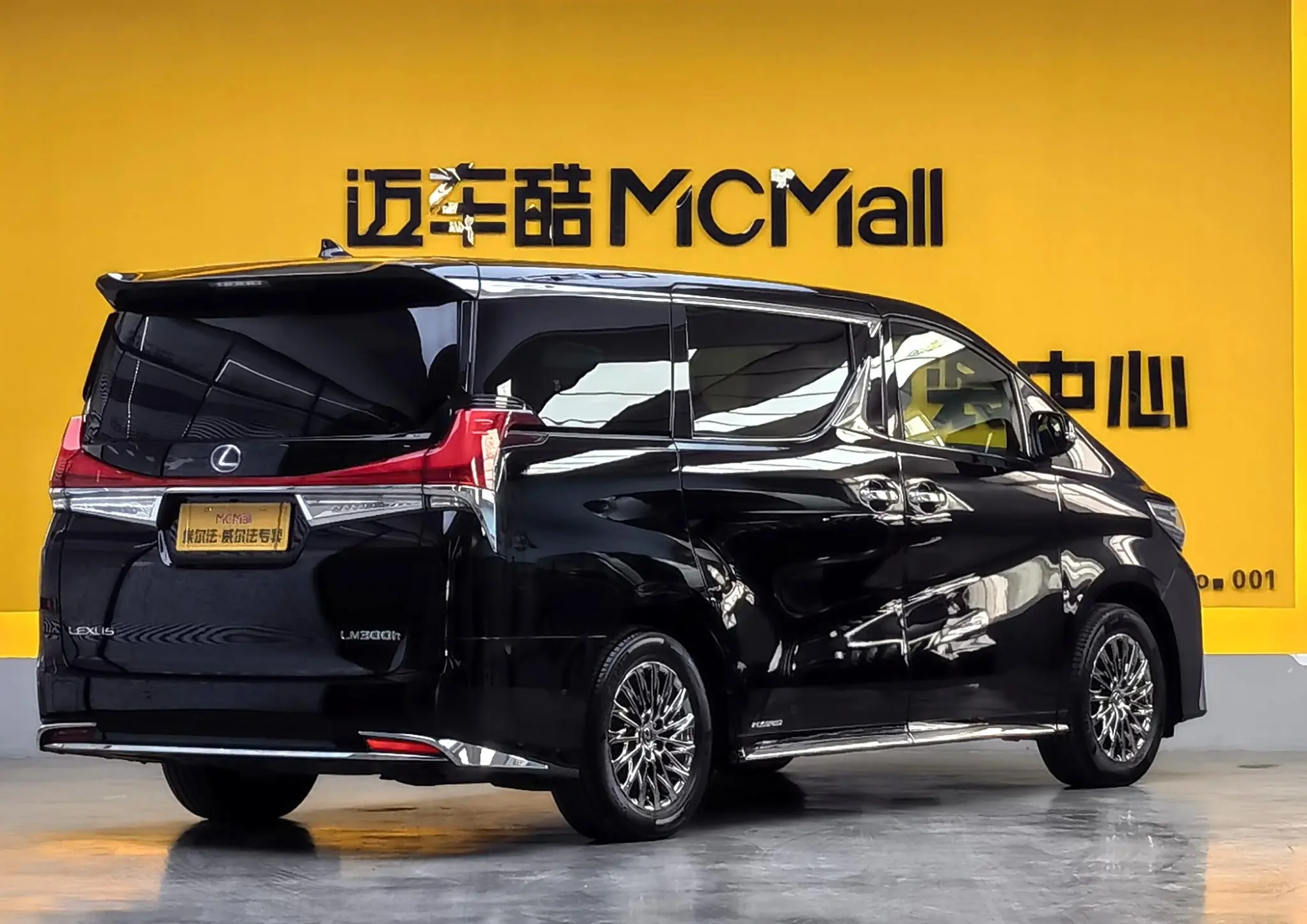 Lexus Lexus LM 350h E-Four seven-seater Junya Edition