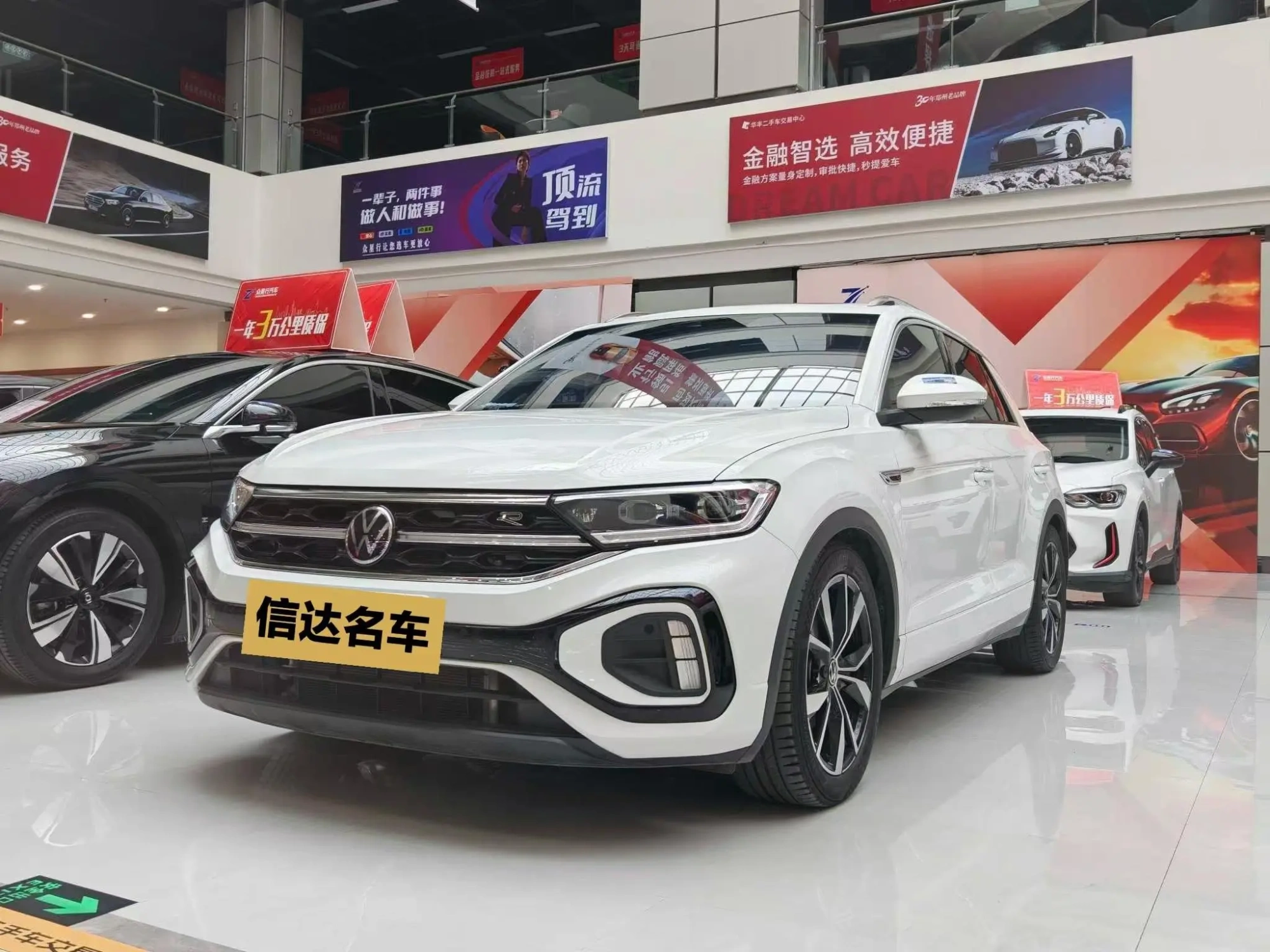 Volkswagen Exploring songs 300TSI DSG Chenguang Edition