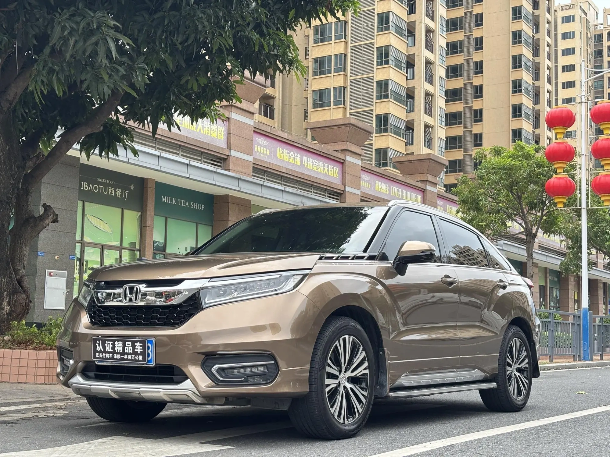 Honda Crown Road 370TURBO Four-wheel drive Exclusive Edition