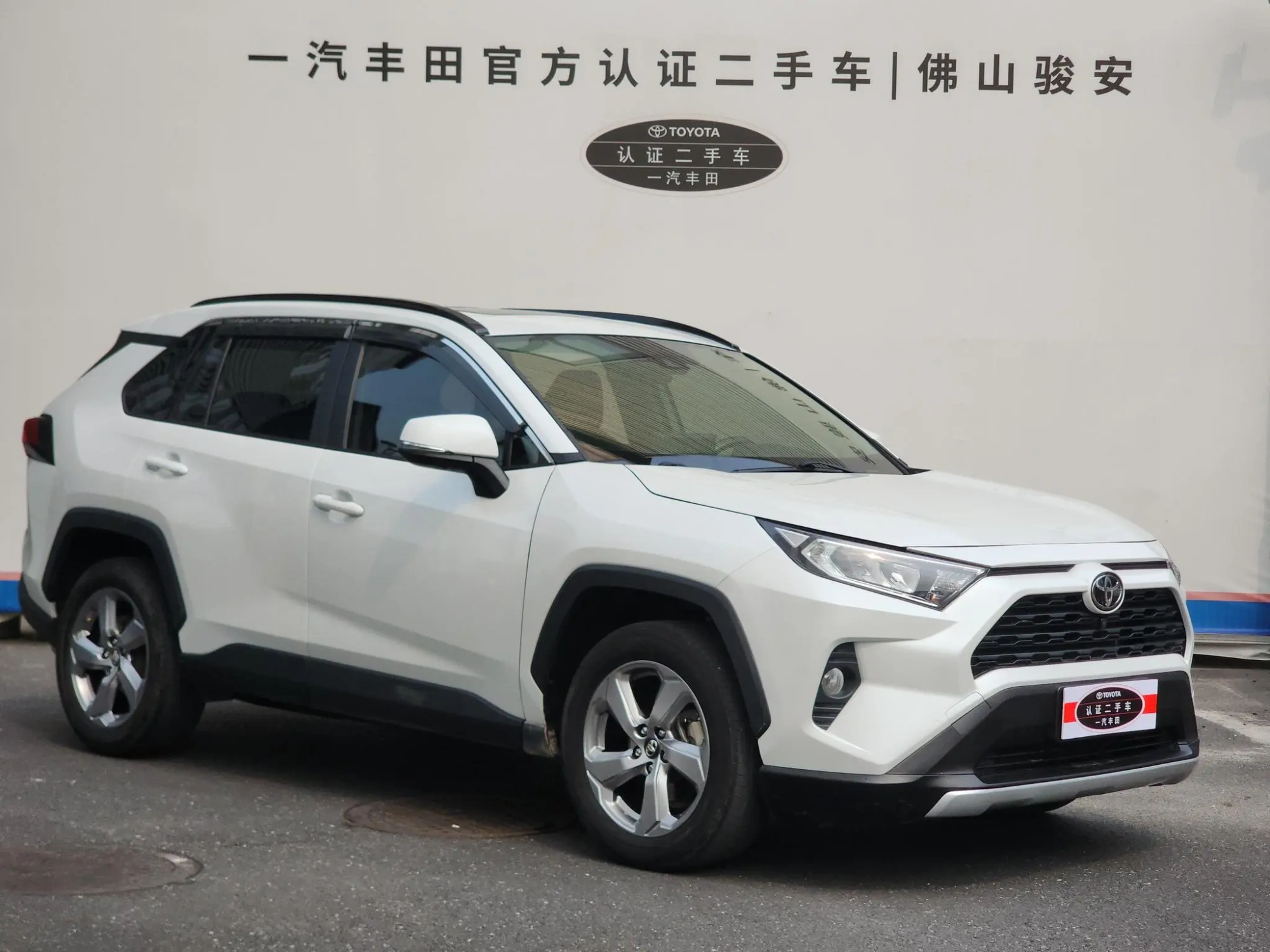 TOYOTA RAV4 Rongfang 2.0L CVT two-wheel drive fashion Plus version