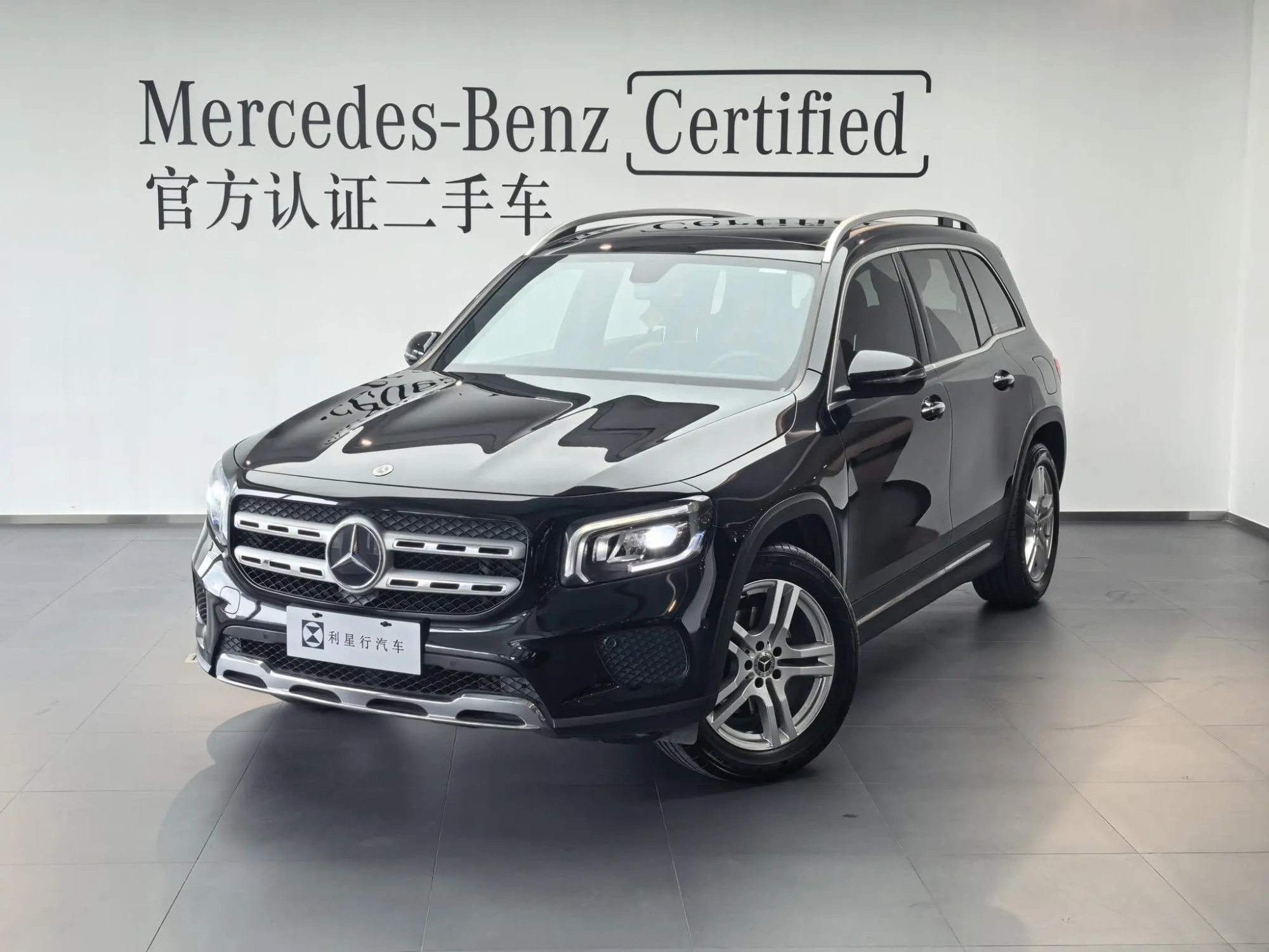 Mercedes-Benz Mercedes-Benz GLB GLB 200 dynamic type