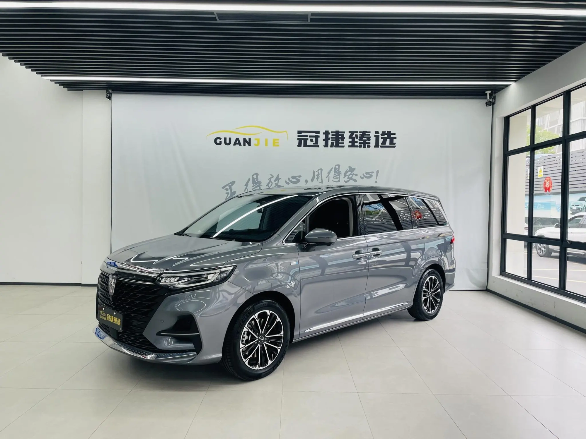 Roewe Roewe iMAX8 400TGI Reunion Edition