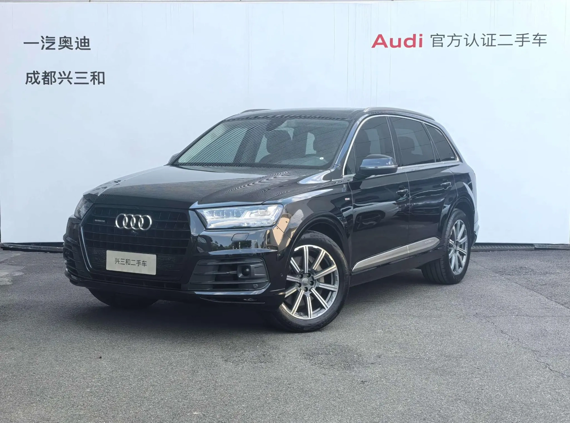 Audi Audi Q7 45 TFSI Premium type
