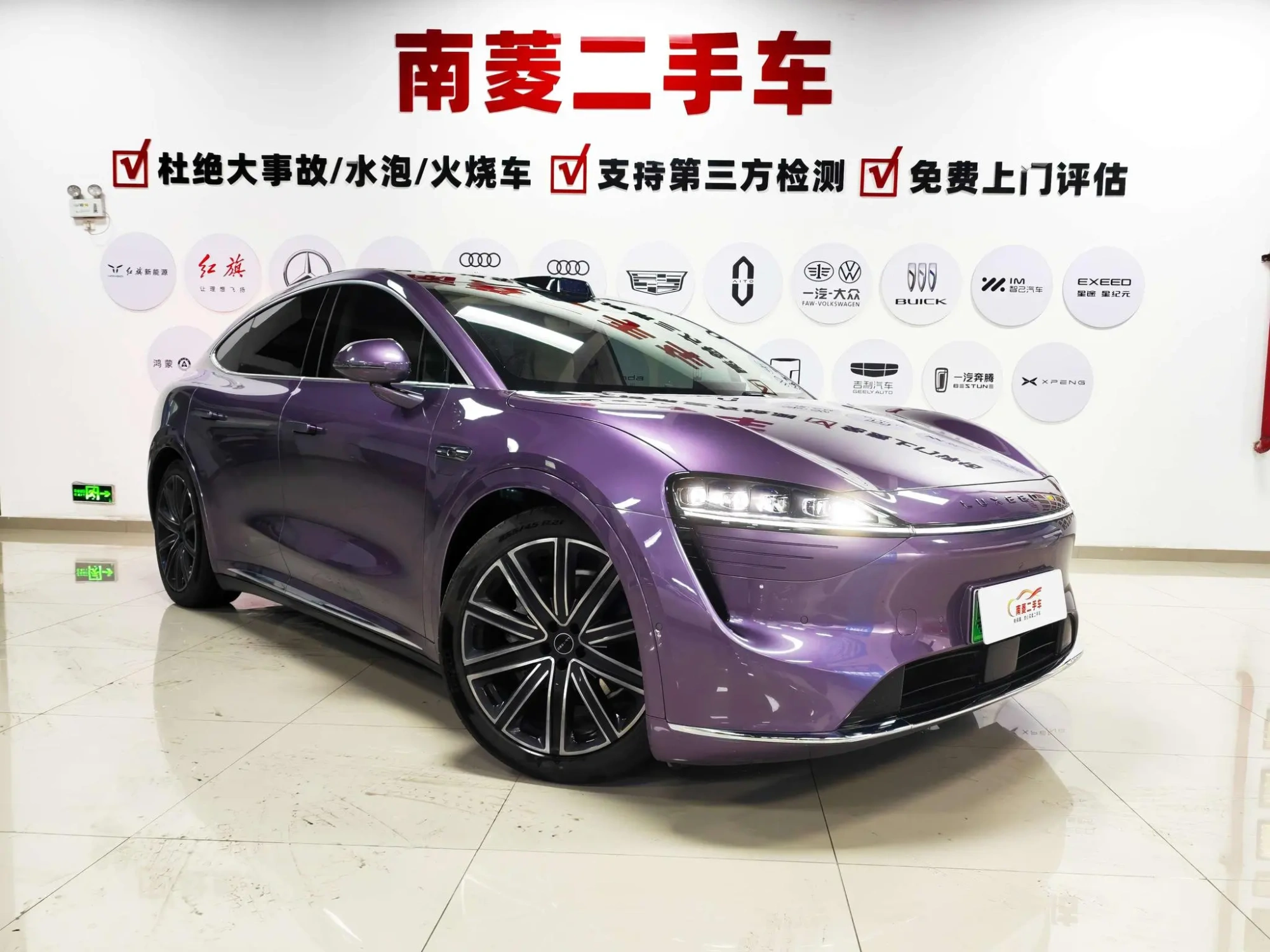 LUXEED Wisdom World R7 Pure electric 82kWh Max rear drive version