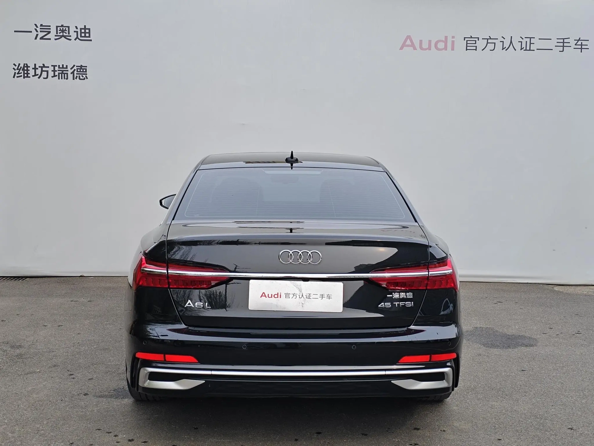 Audi Audi A6L 45 TFSI Premium Dynamic Type