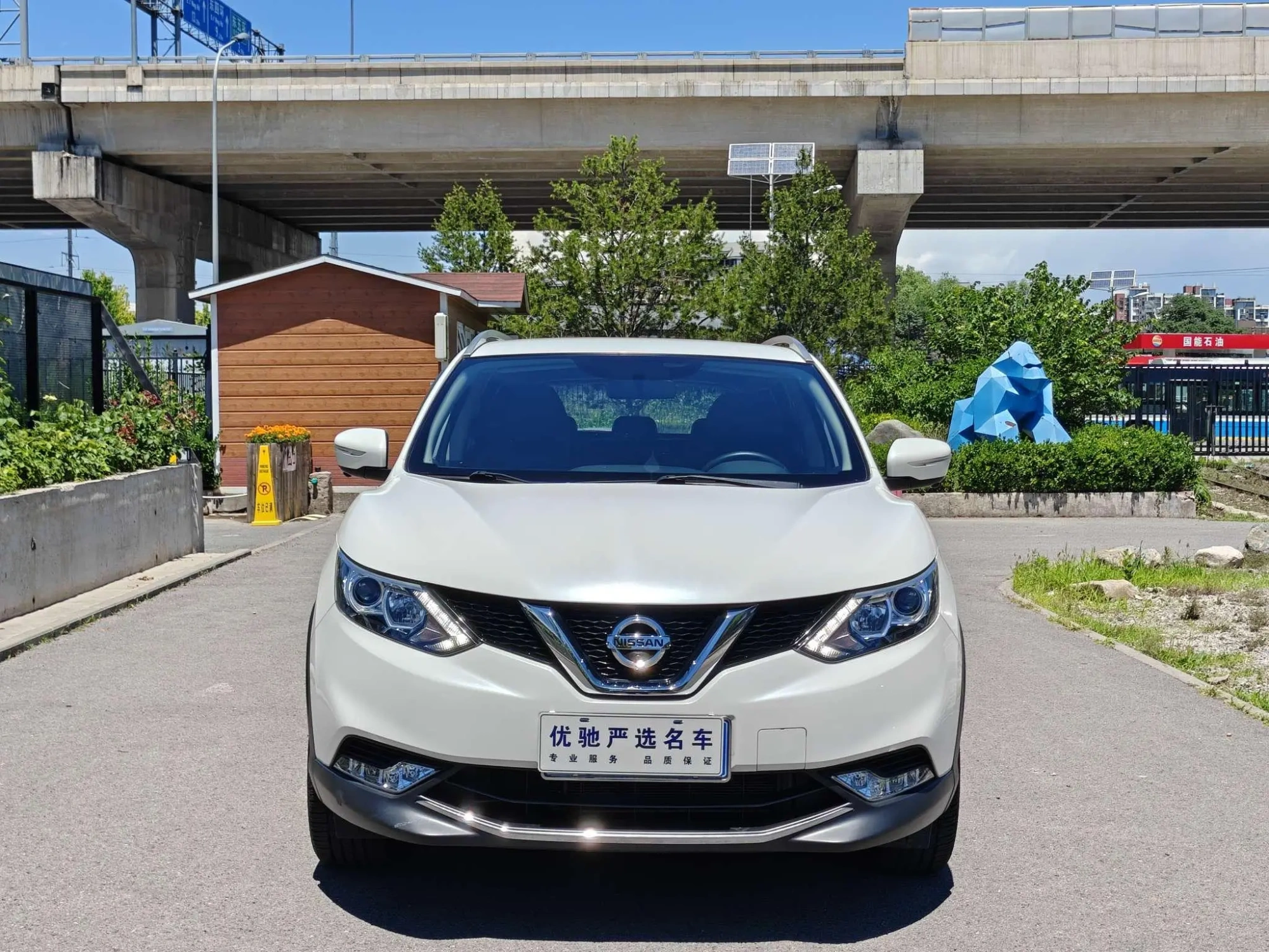 Nissan Qashqai 2.0L CVT Smart Enjoy Edition Country VI