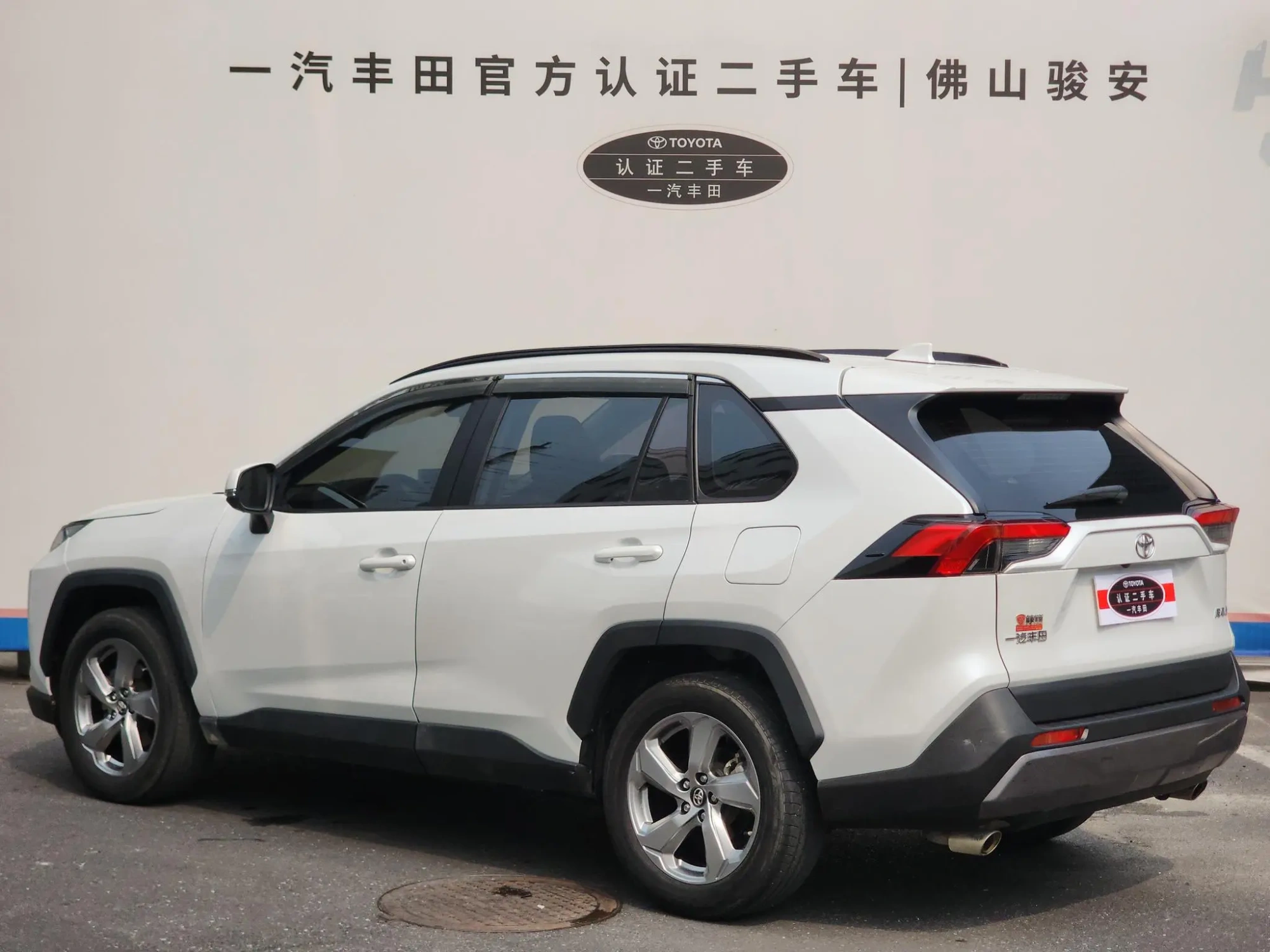 TOYOTA RAV4 Rongfang 2.0L CVT two-wheel drive fashion Plus version