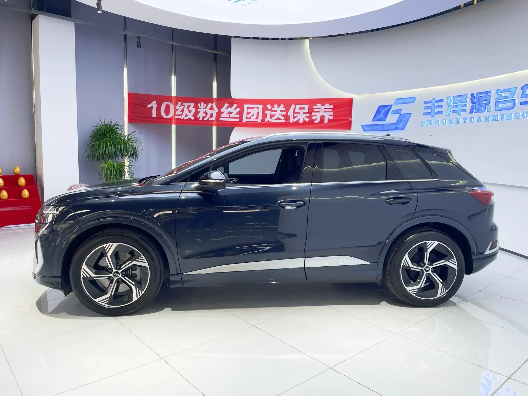 Audi Audi Q4 e-tron 40 e-tron Creation Edition