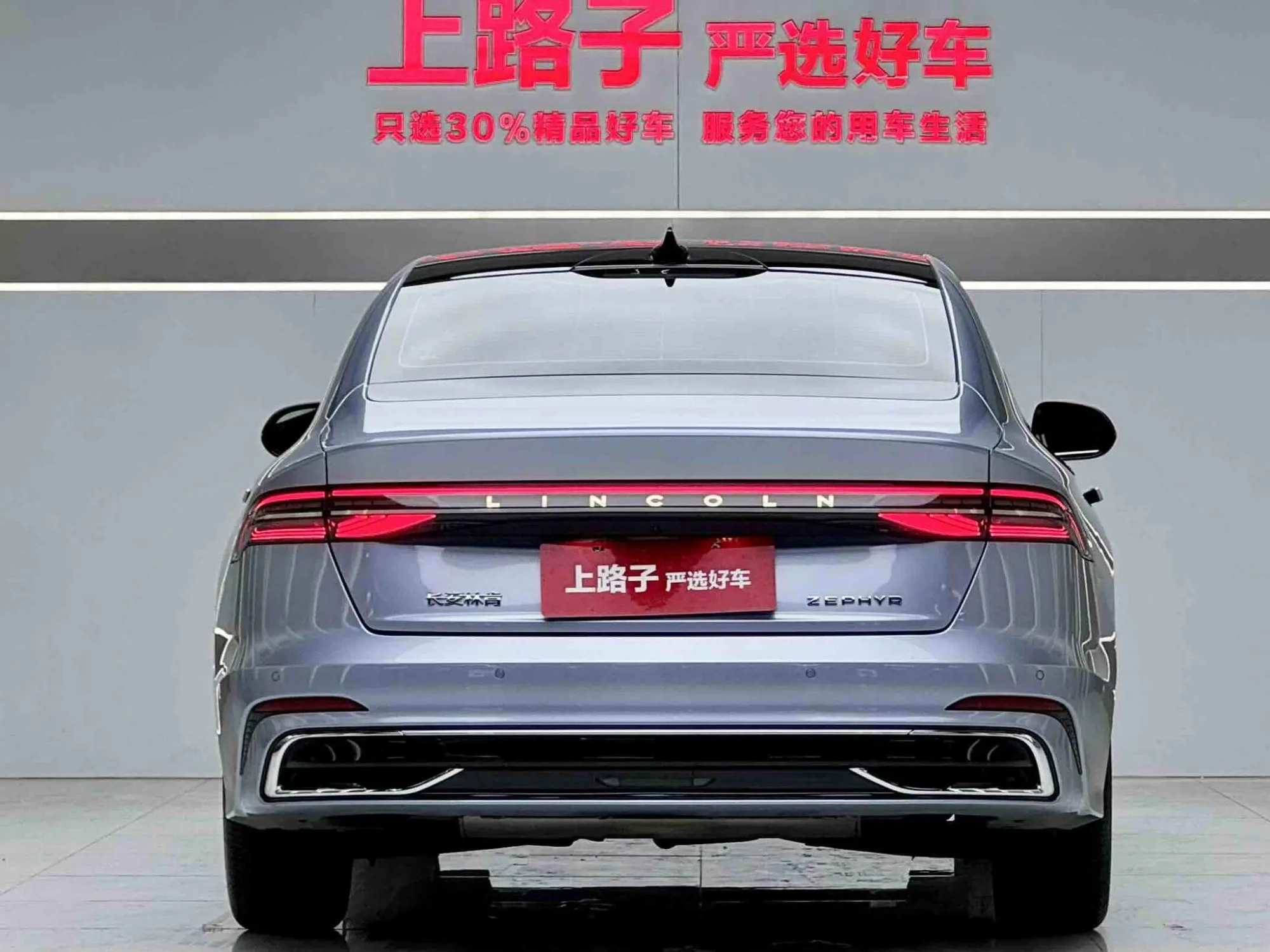 Lincoln Lincoln Z Facelift i Enjoy Zunya Edition
