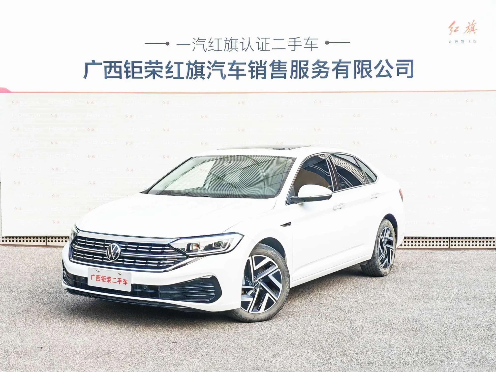Volkswagen Sagitar 280TSI DSG Beyond Edition