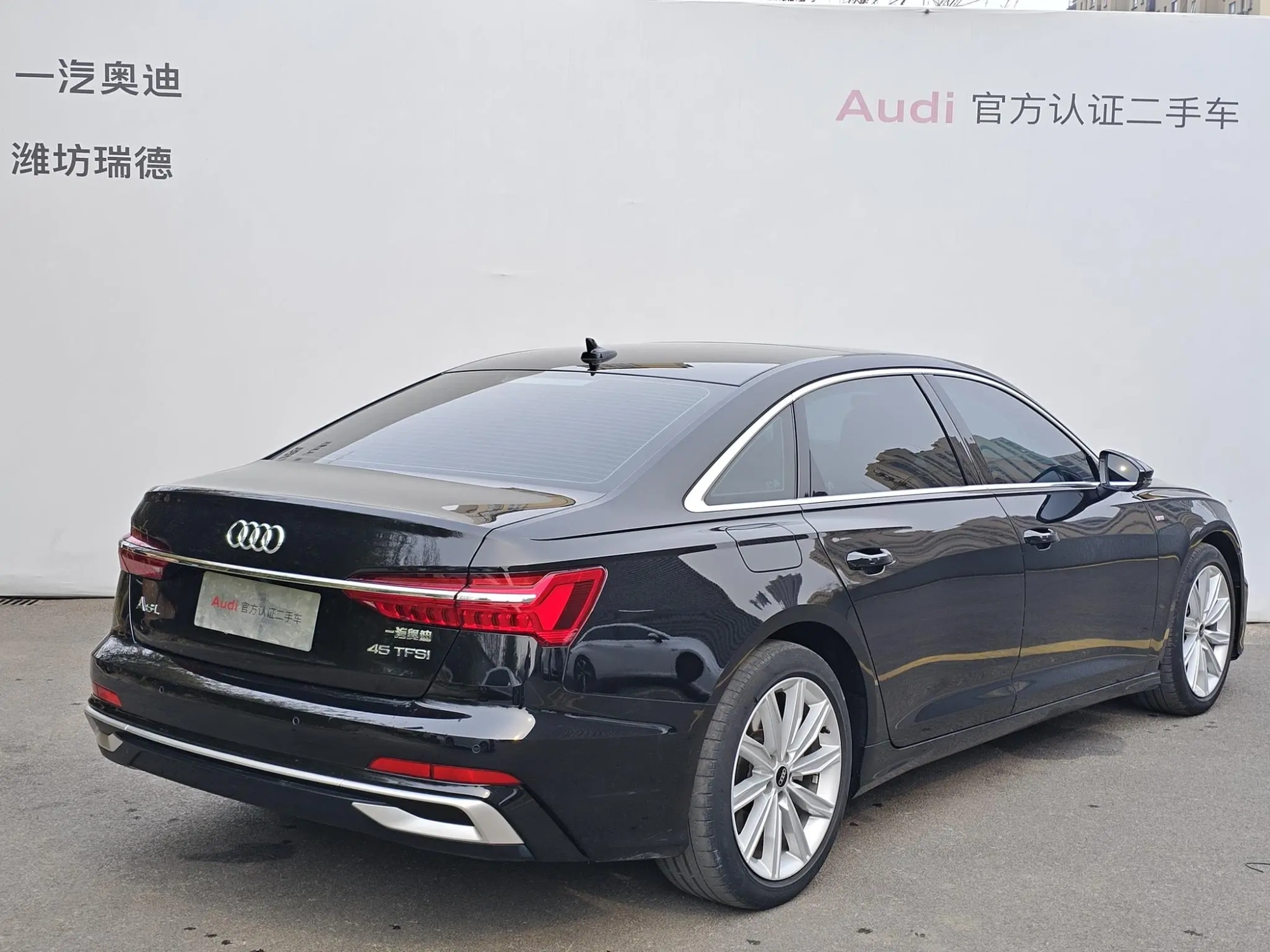 Audi Audi A6L 45 TFSI Premium Dynamic Type