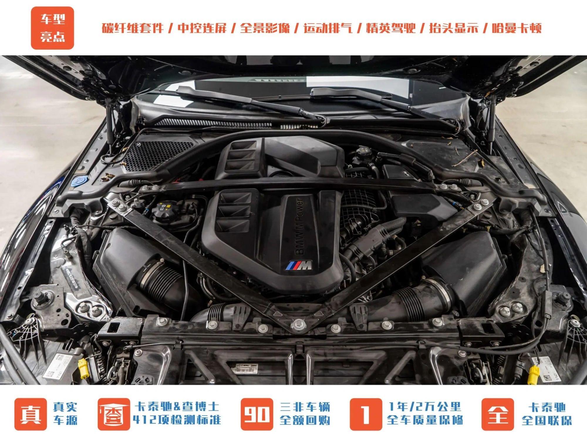 BMW BMW M3 M3 four-door sedan Thunder Edition