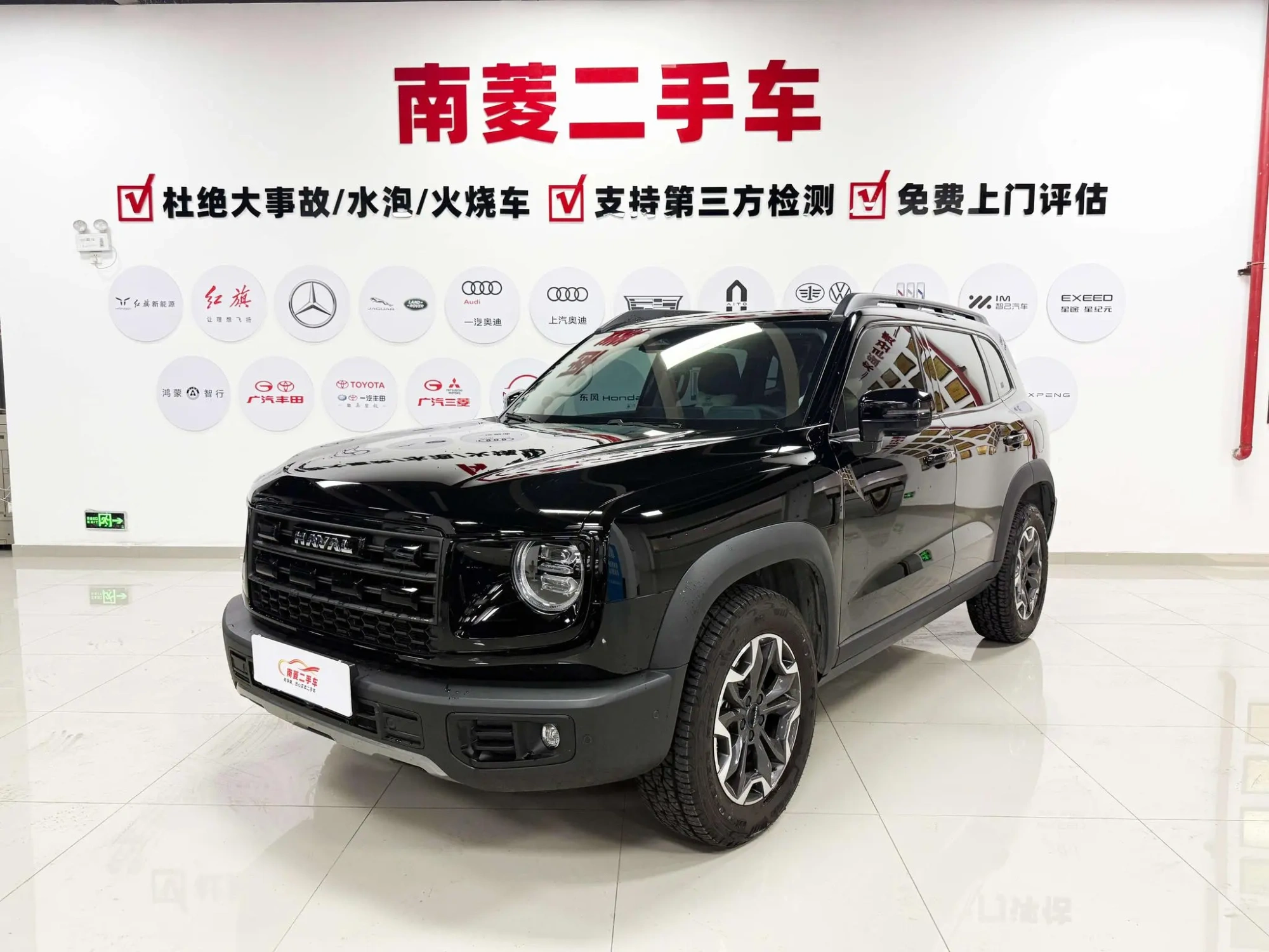 Haval Haval Big Dog 2.0T four-wheel drive Chinese Garden dog Version