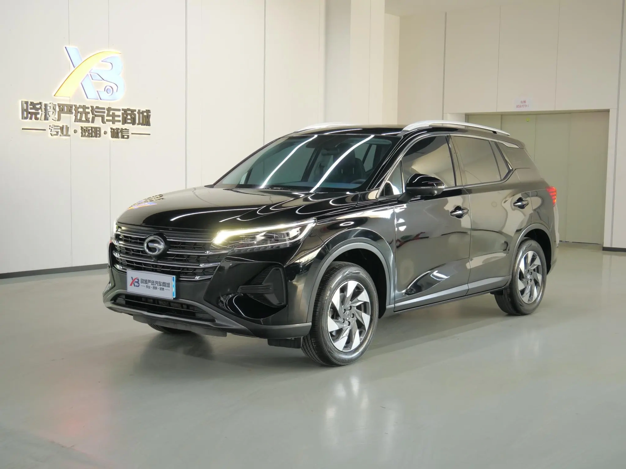GAC Trumpchi GS4 270T Automatic Smart Travel Pilot Version