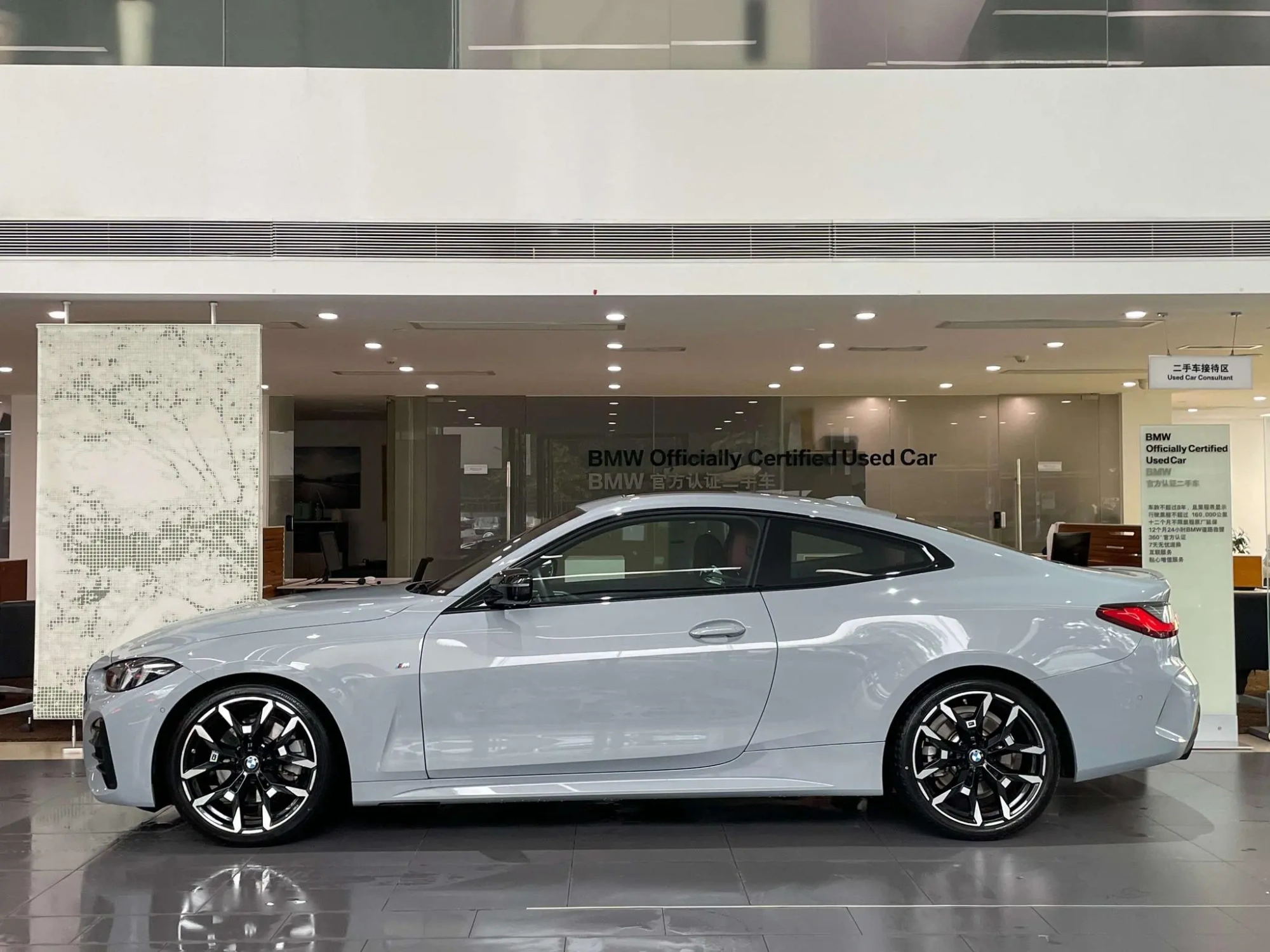 BMW BMW 4 Series 430i M Sports Yao Ye Suit