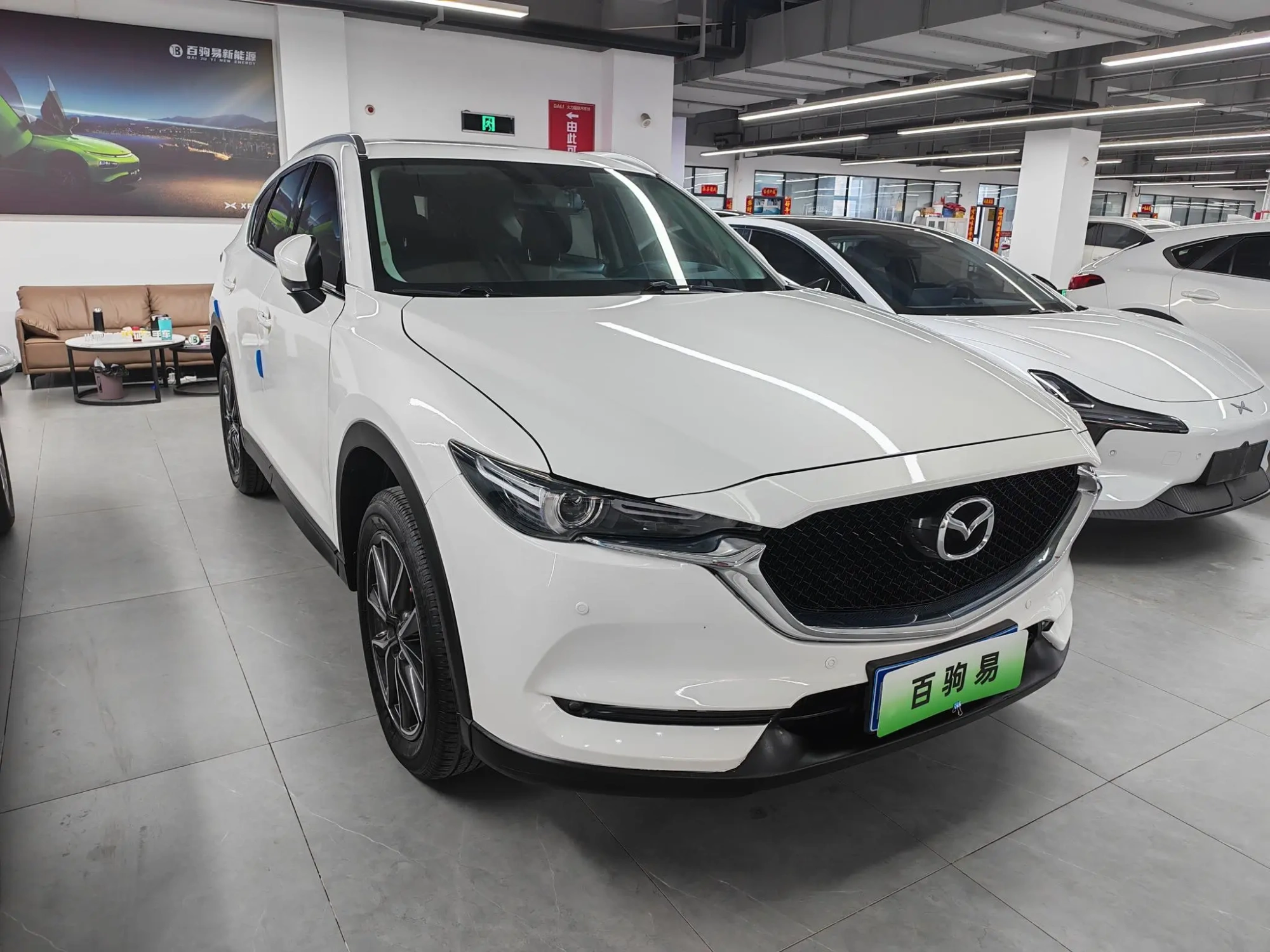 Mazda Mazda CX-5 2.5L automatic four-wheel drive Zhizun type