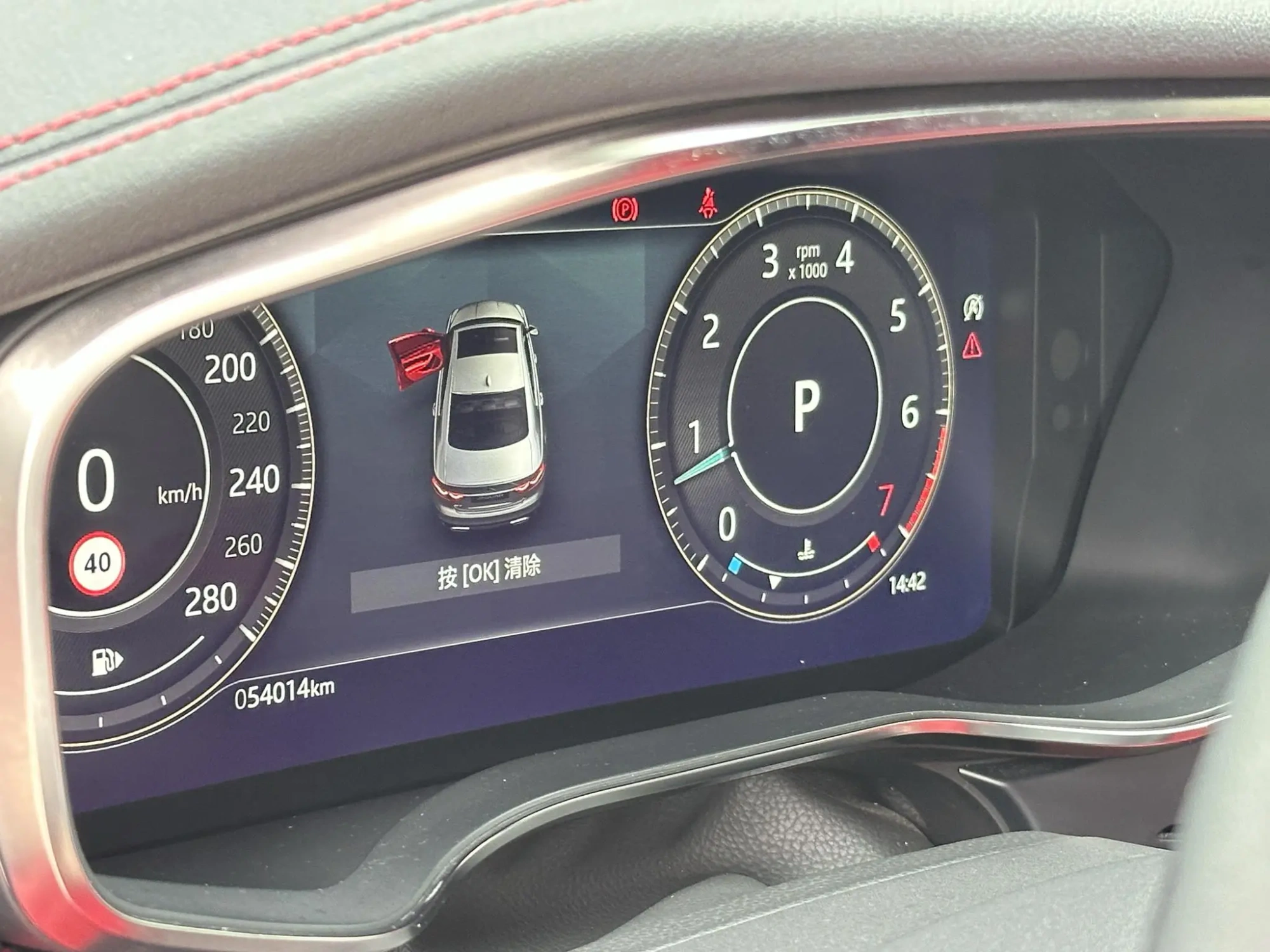 Jaguar Jaguar XFL 2.0T P250 two-wheel drive elite sports edition