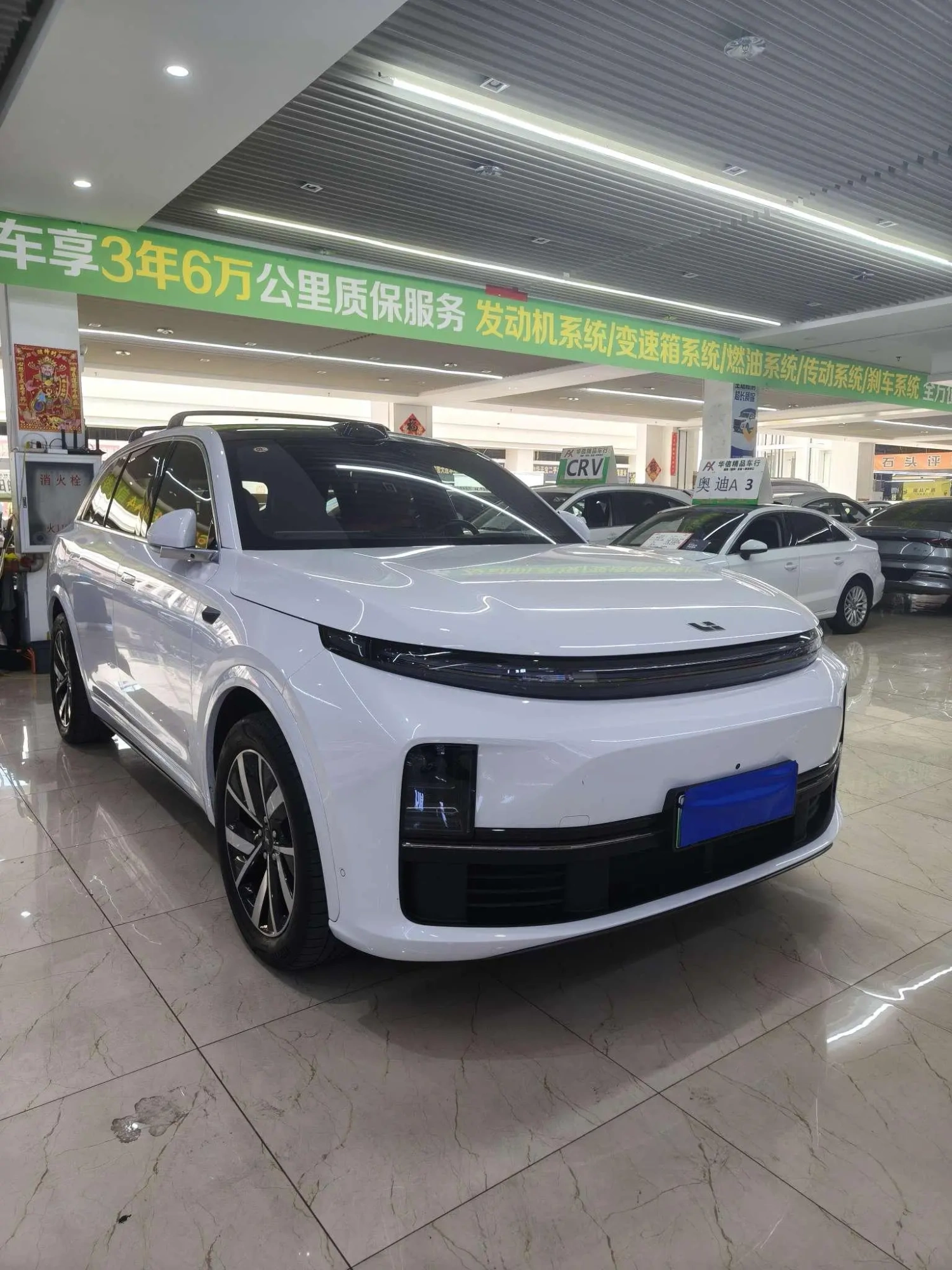 Li Auto Ideal L7 Pro version