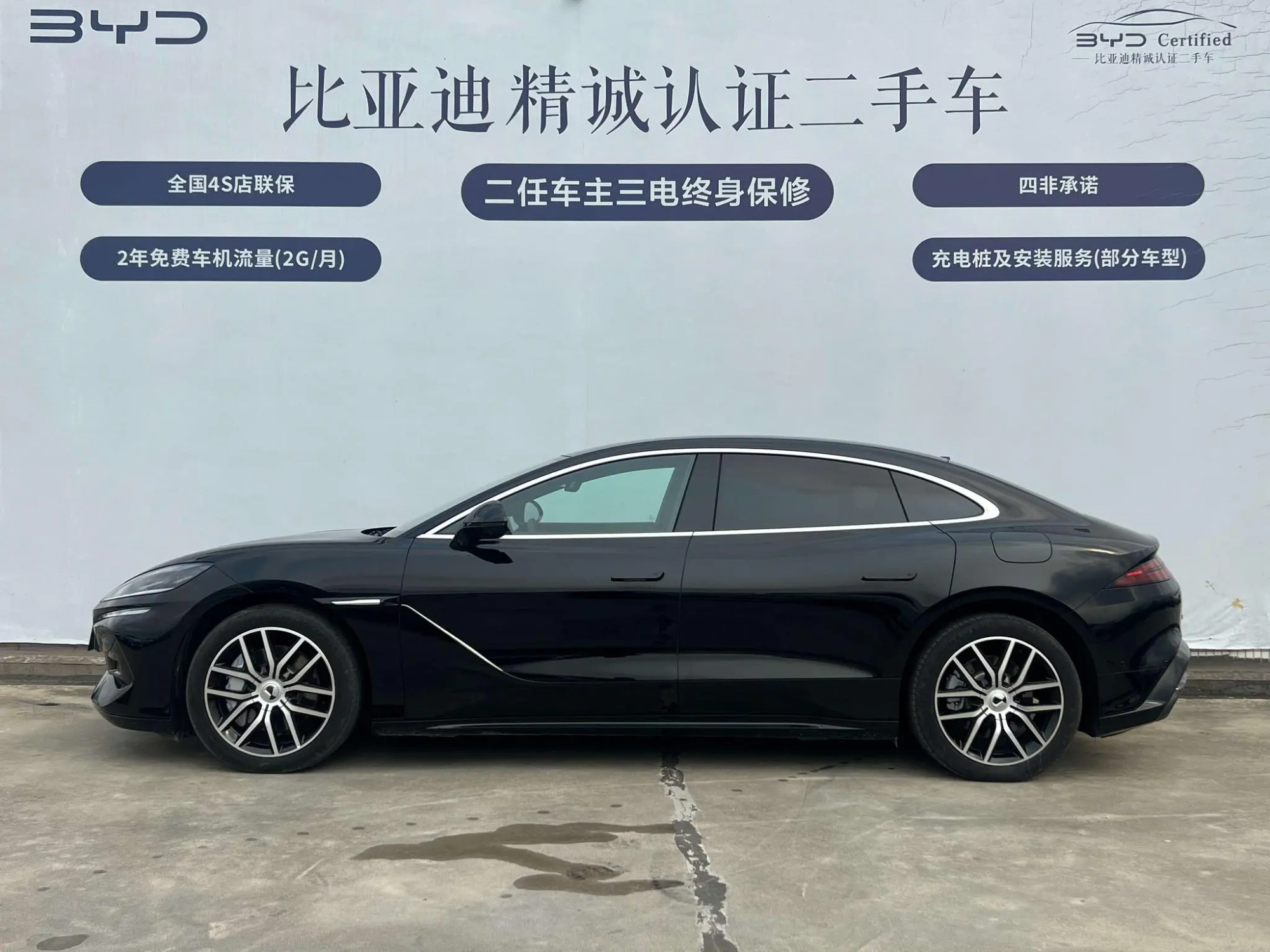 Denza Denza Z9 DM 1100 four-wheel drive Max version