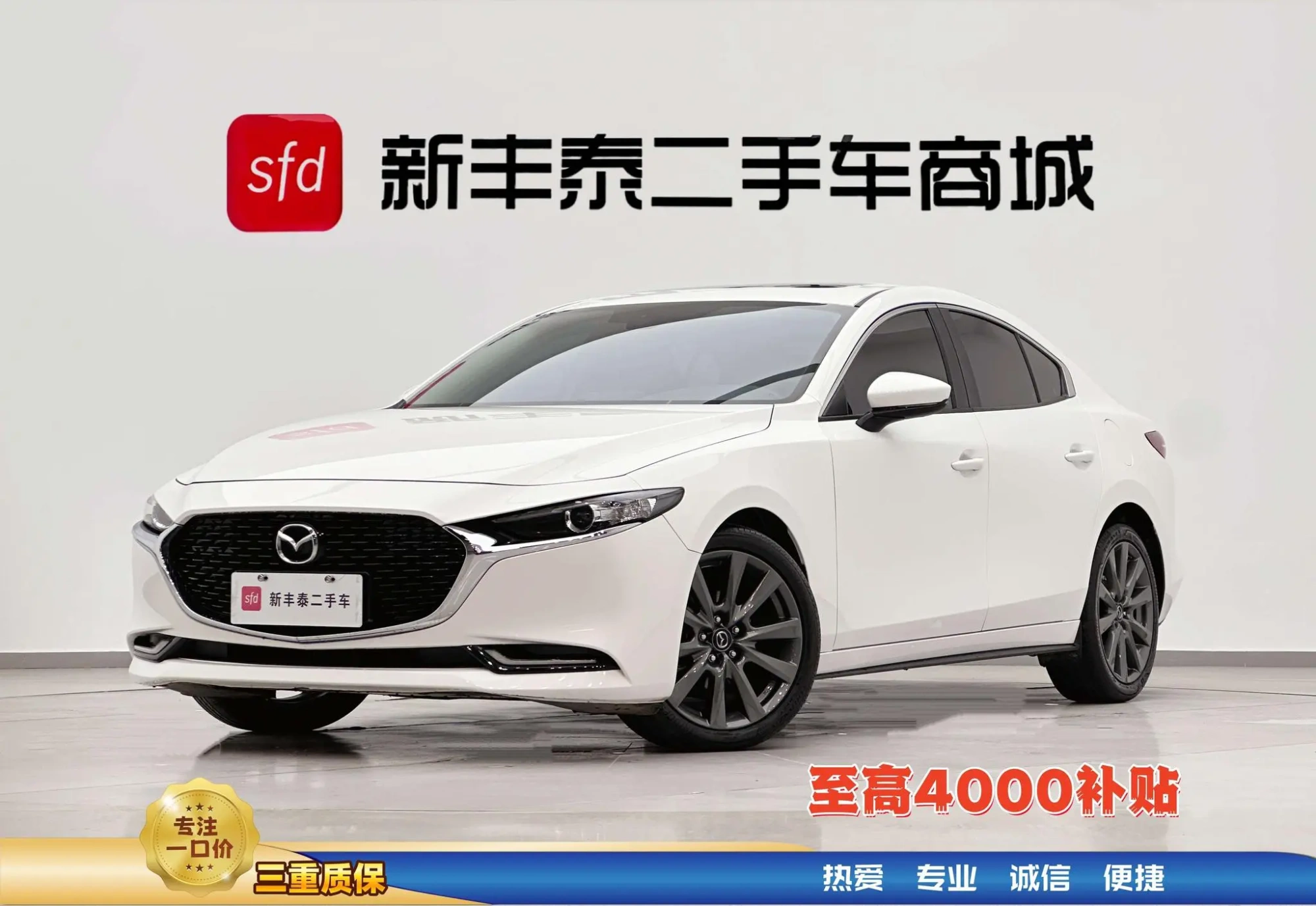 Mazda Mazda 3 Angkesaila 2.0L automatic quality dazzling version