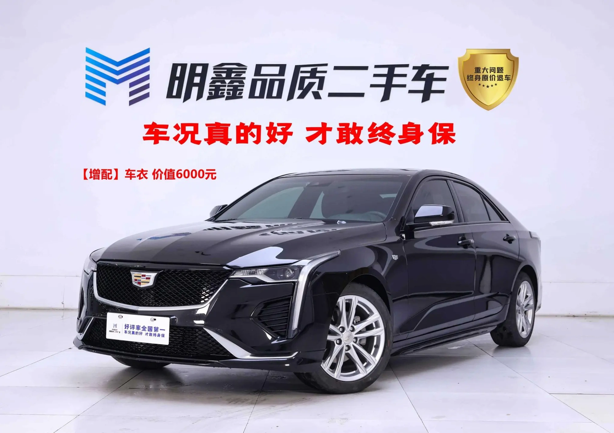 Cadillac Cadillac CT4 28T fashion type