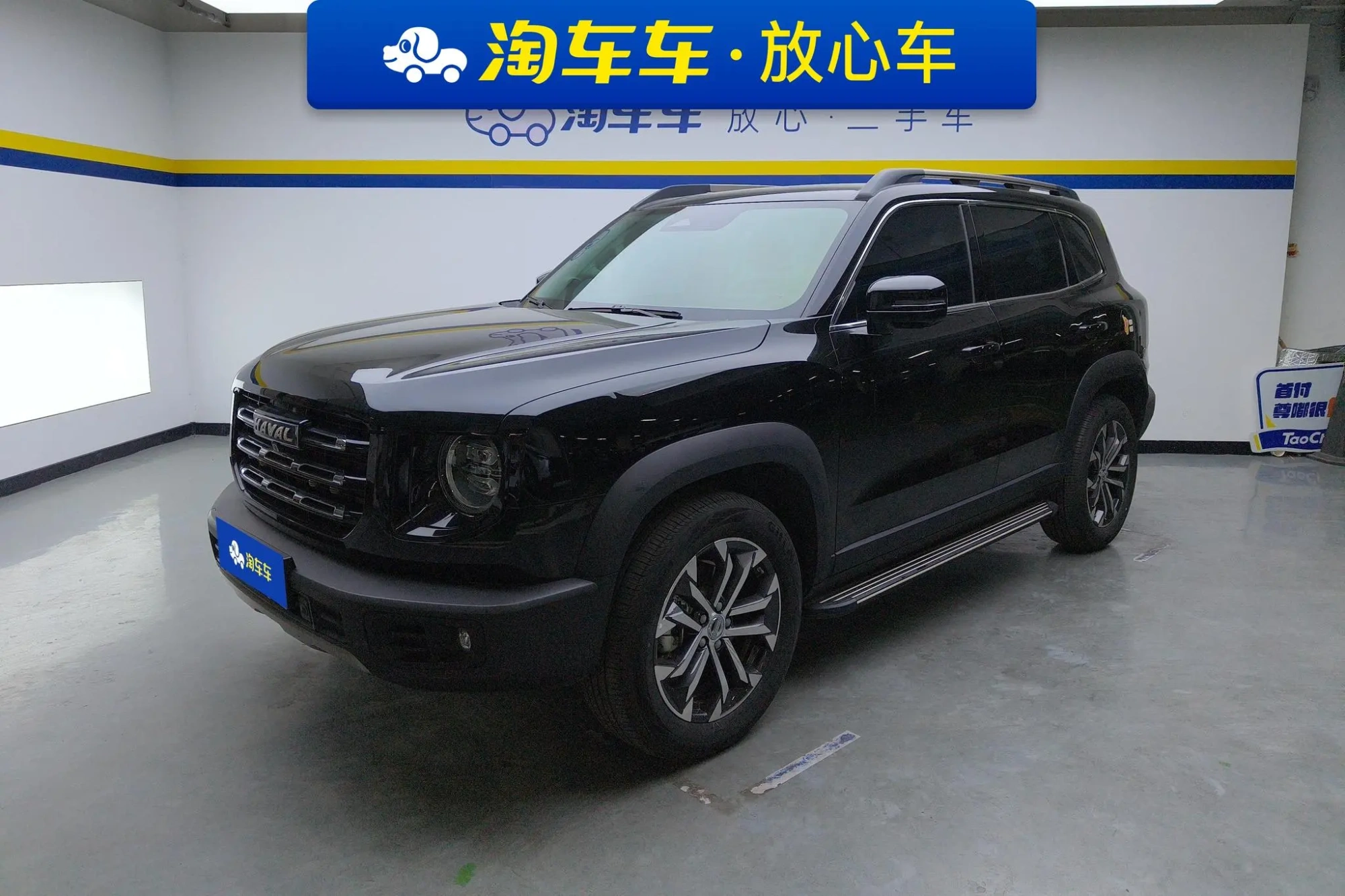 Haval Haval Big Dog 1.5T two-wheel drive side shepherd version