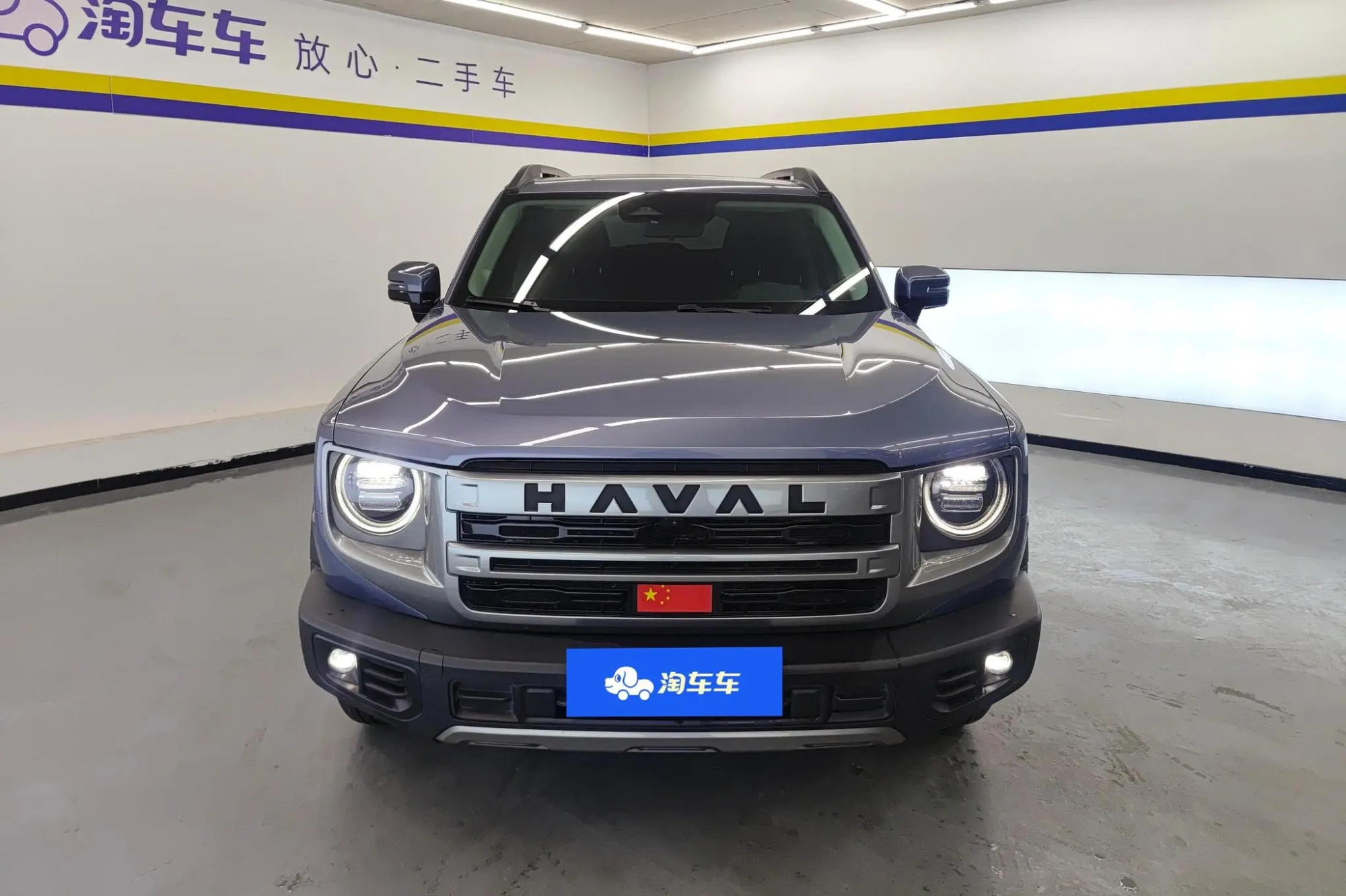 Haval Haval Big Dog 1.5T two-wheel drive side shepherd version