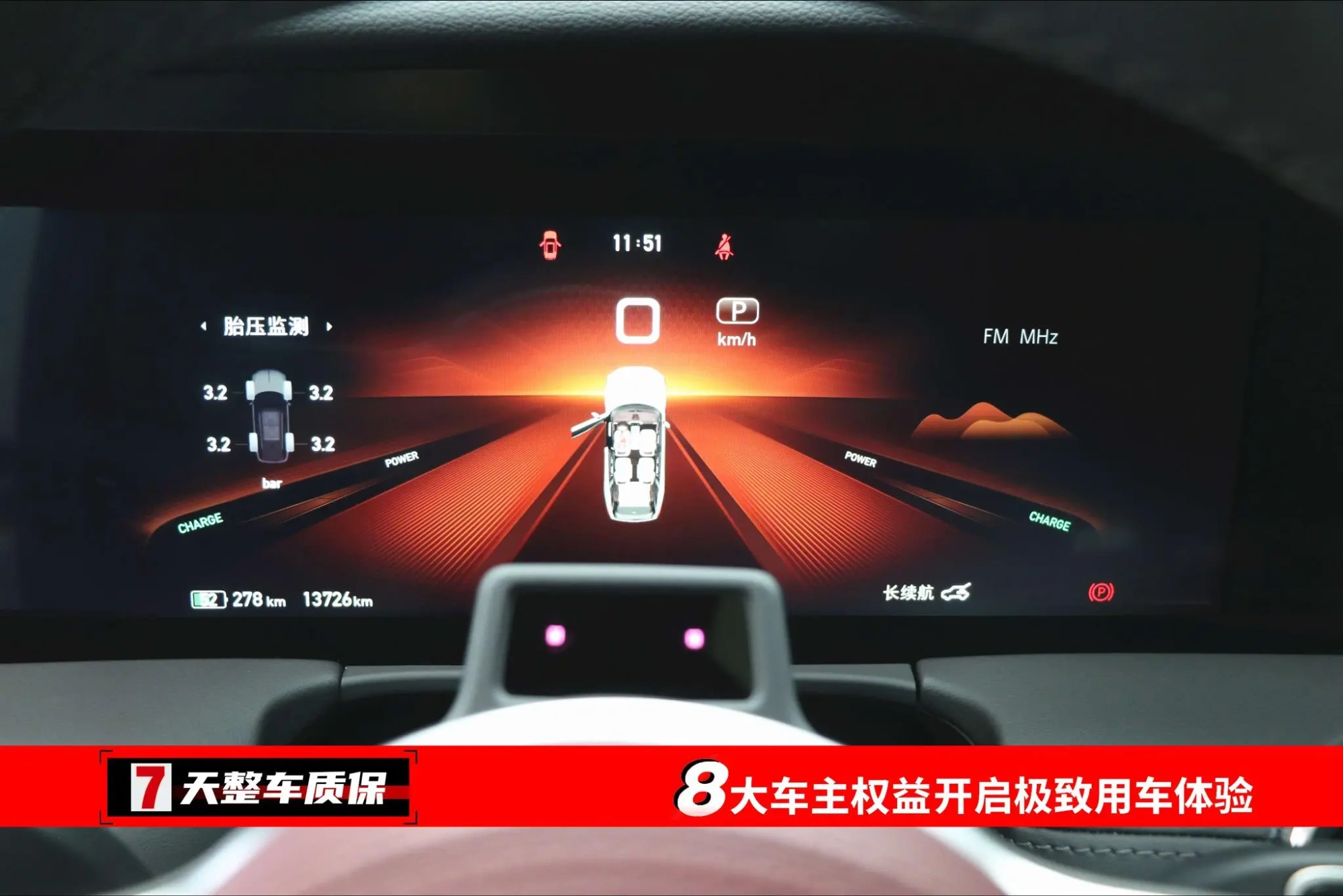 Hongqi Hongqi E-HS9 660km Qichang version six seats